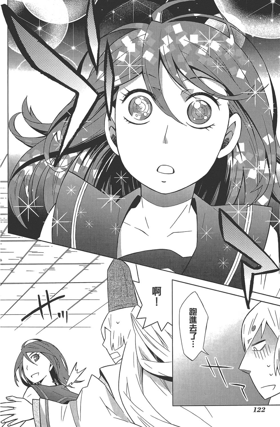 第123页