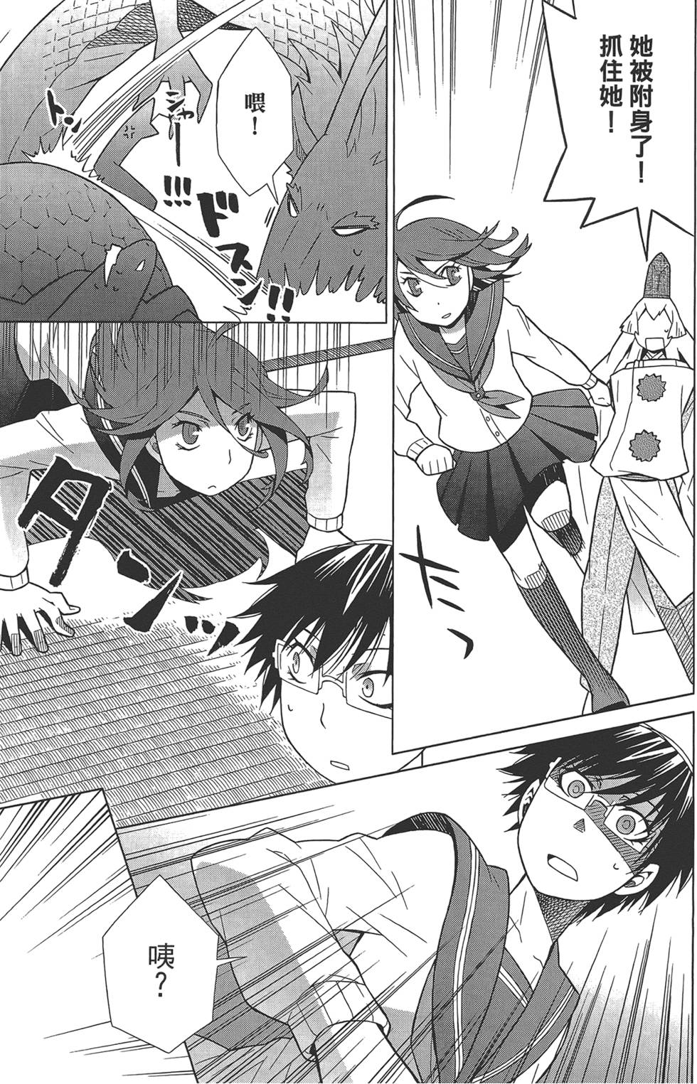第124页
