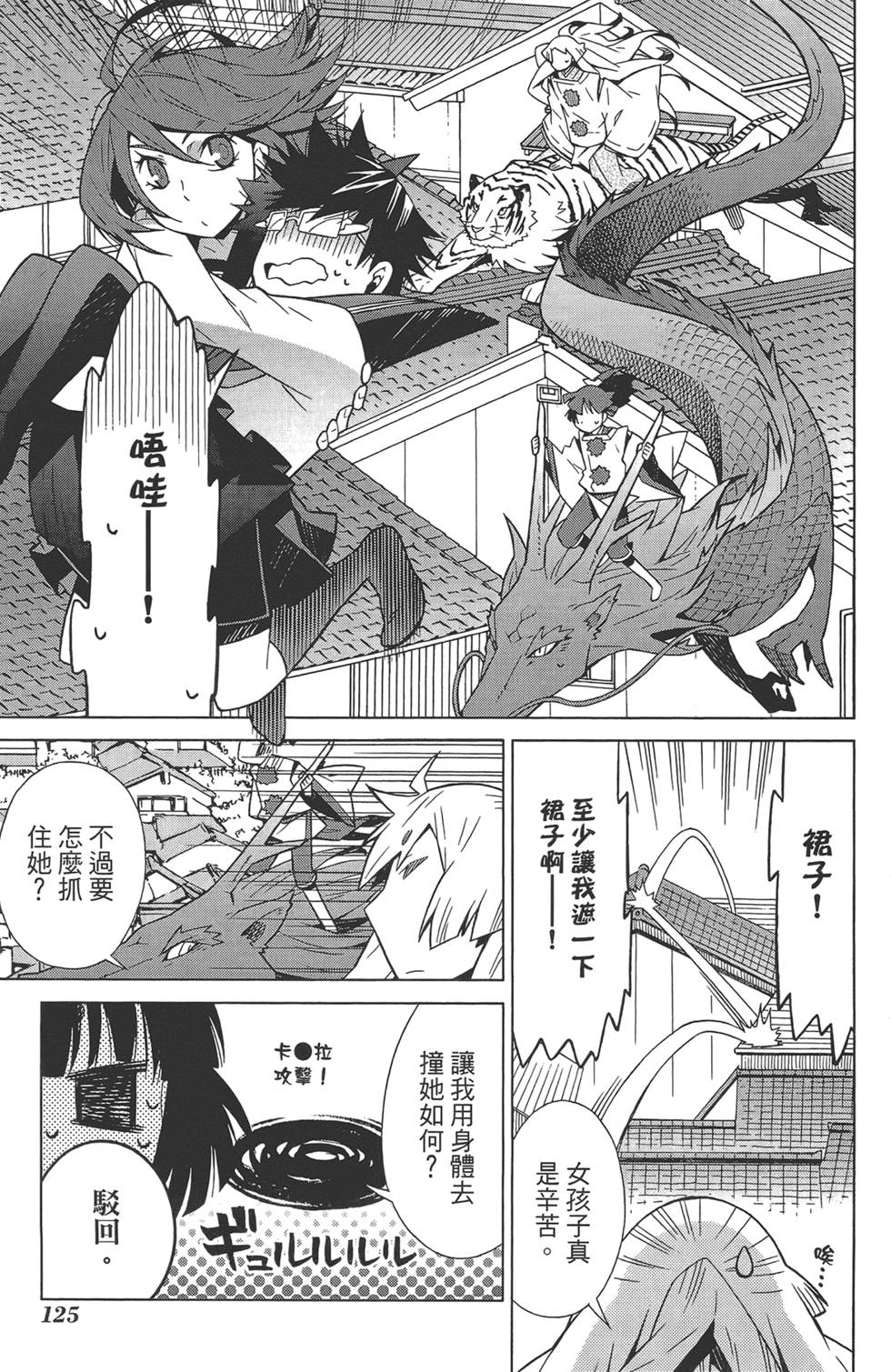 第126页