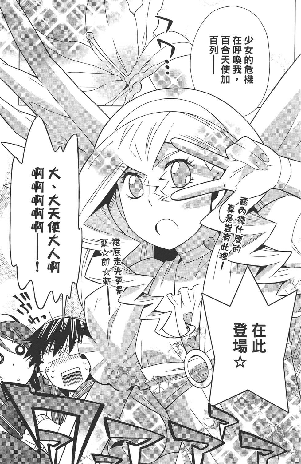 第128页