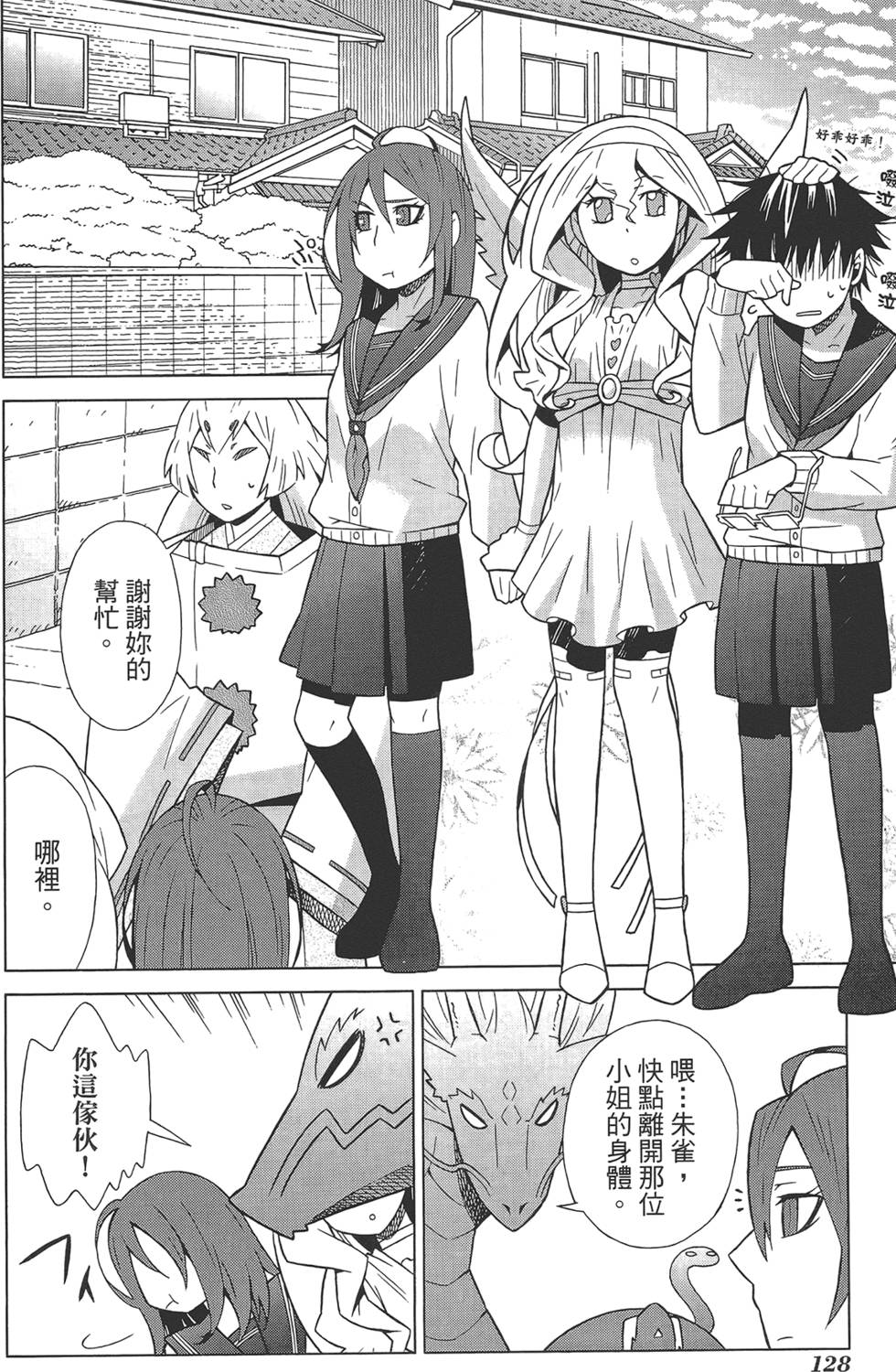 第129页