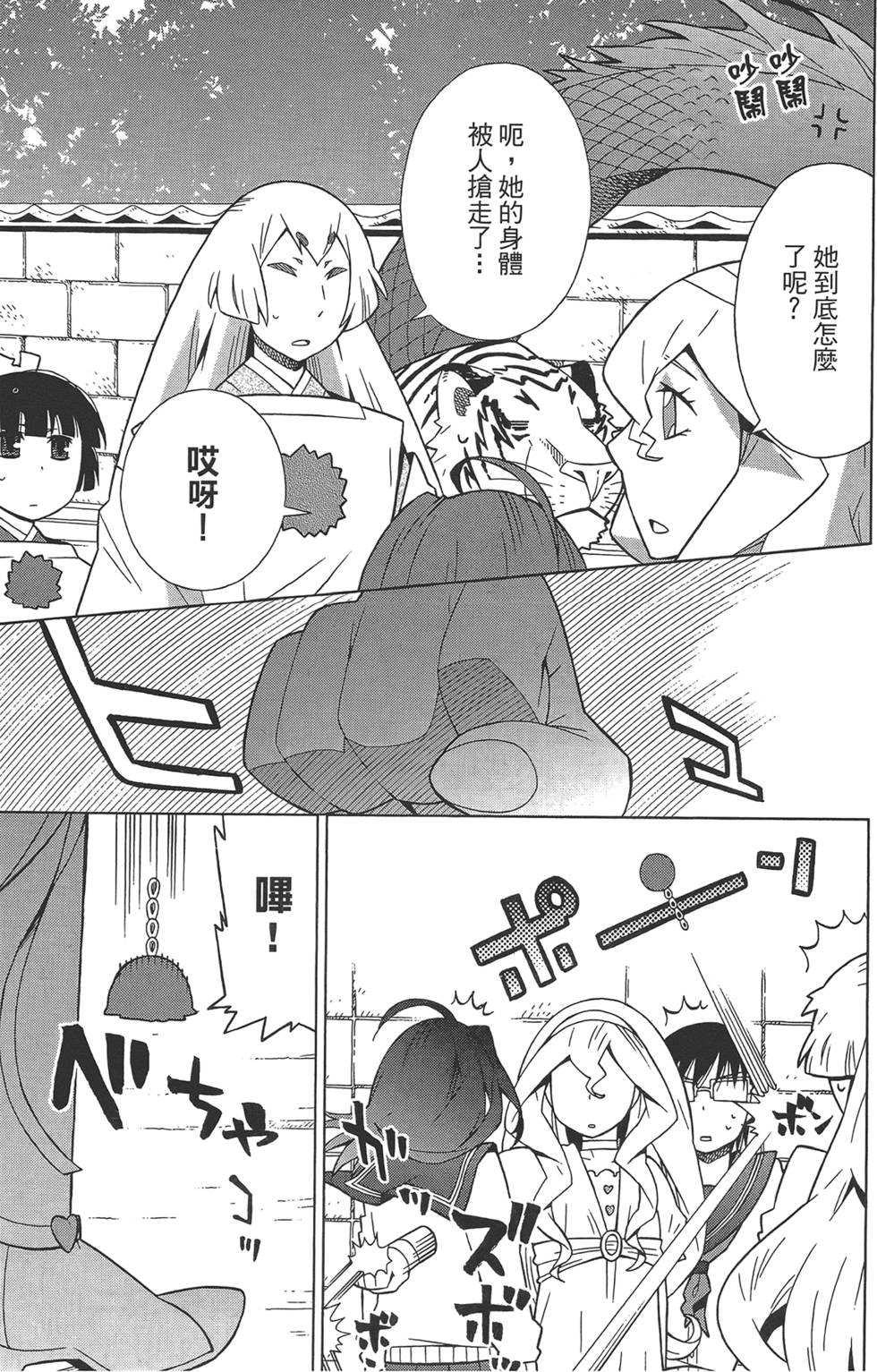 第130页