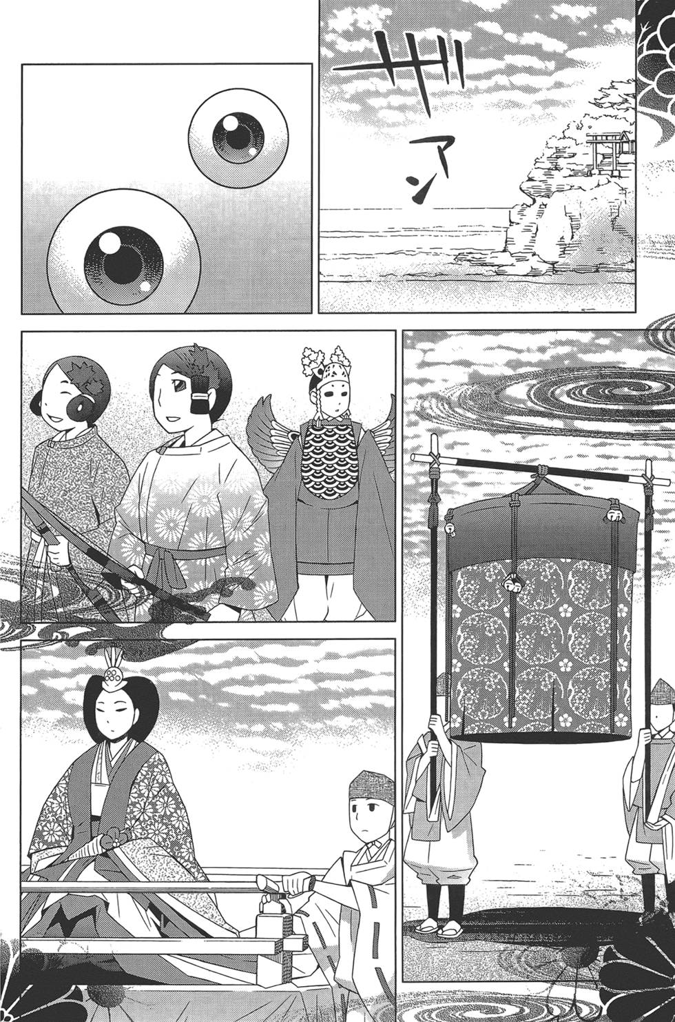 第133页