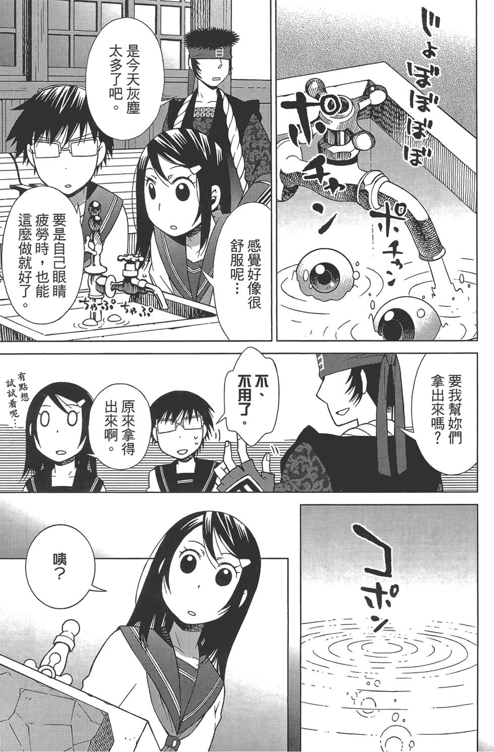 第138页