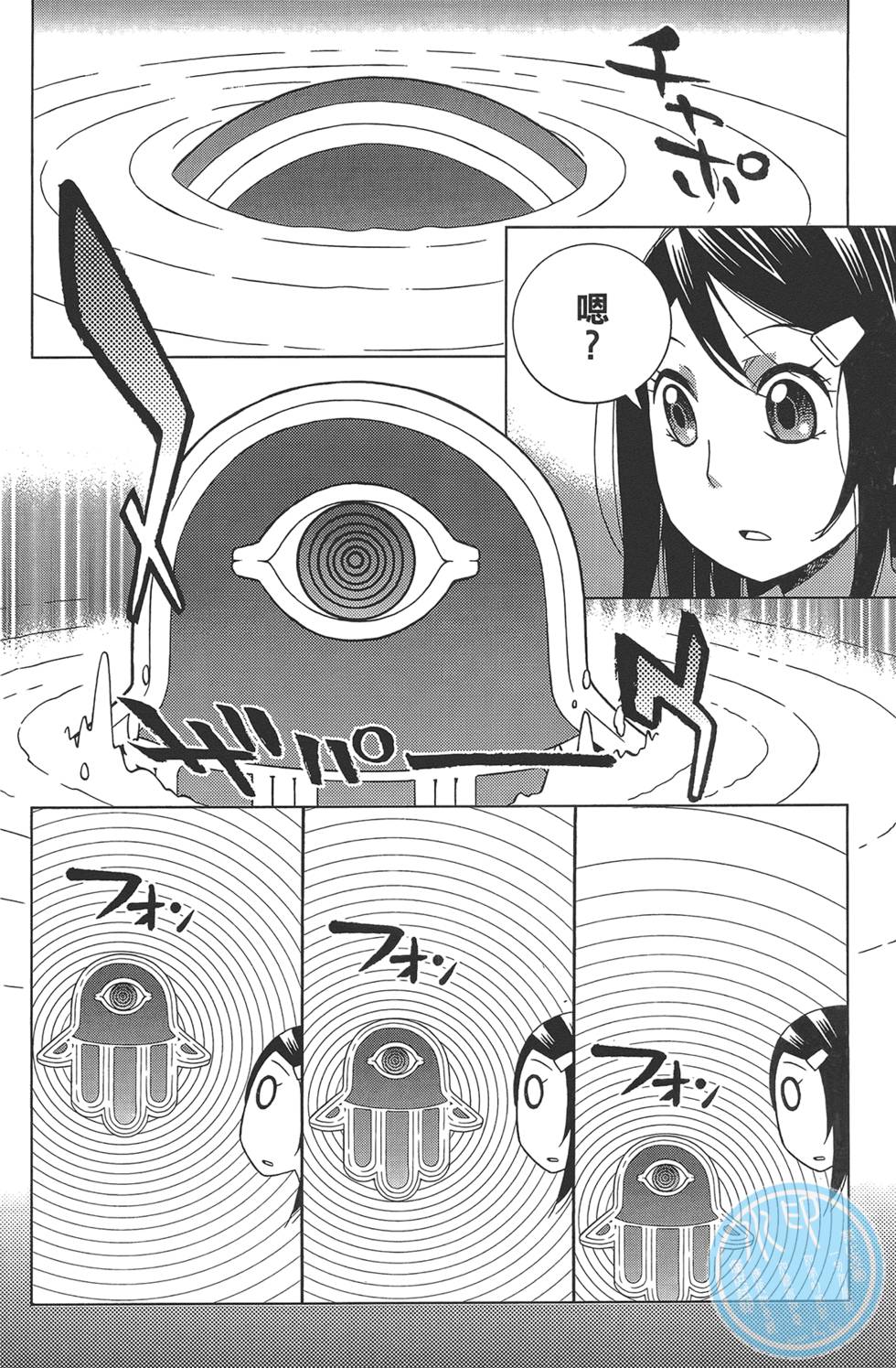 第139页