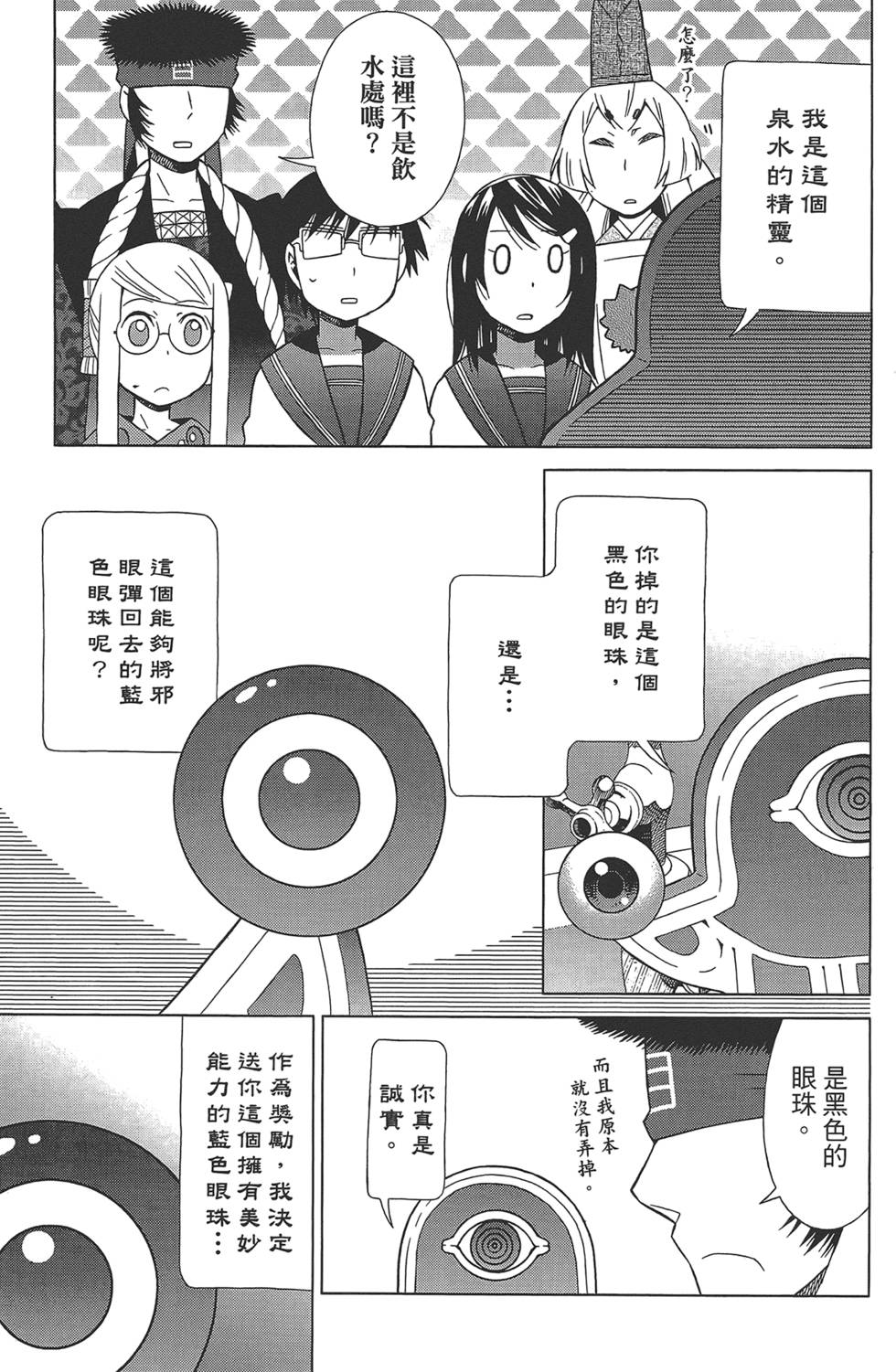 第140页