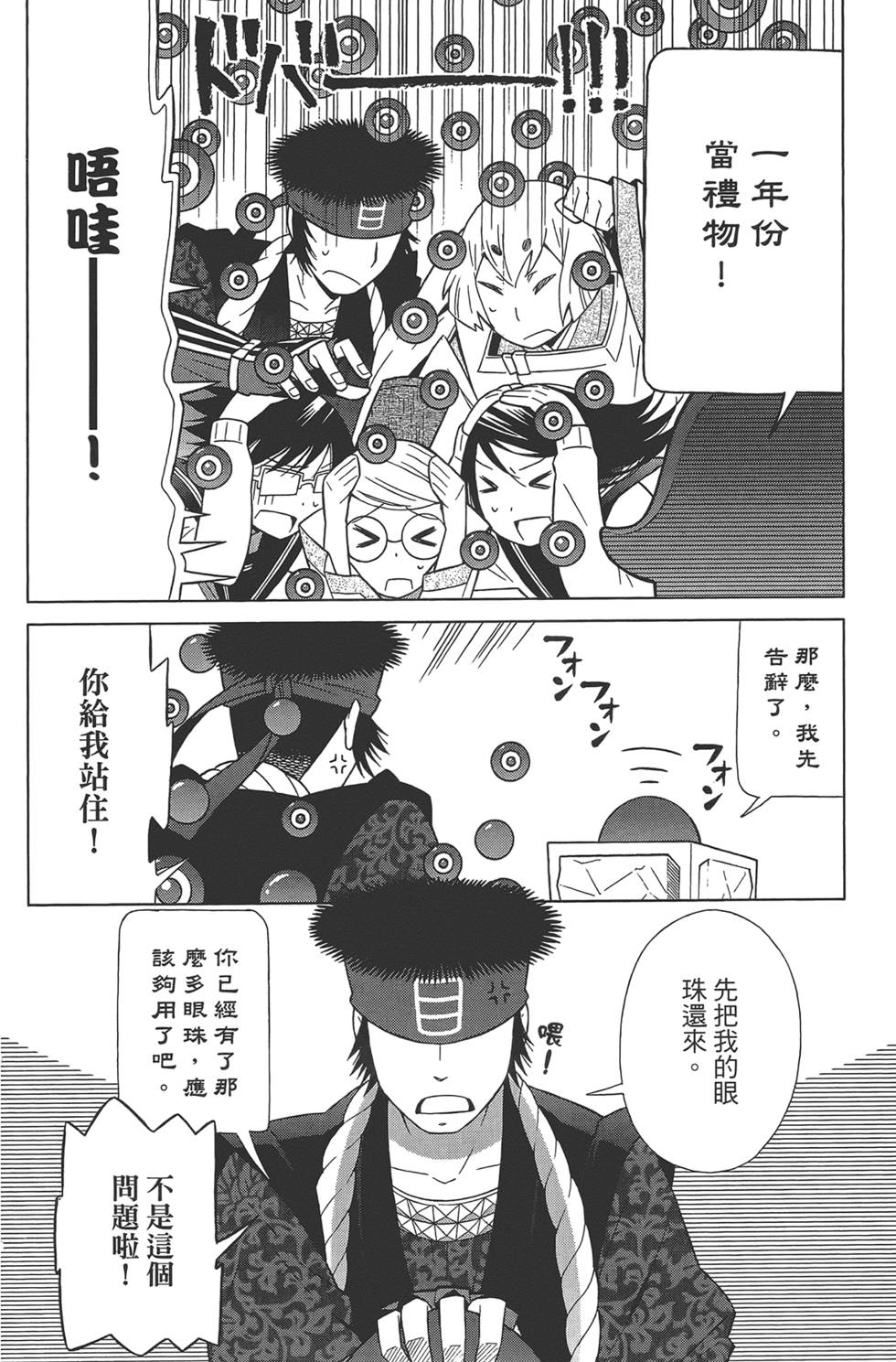 第141页