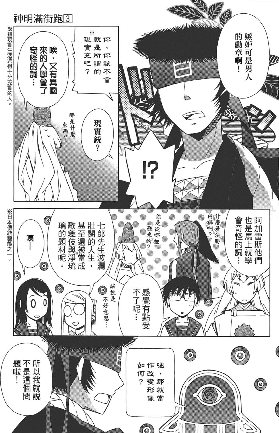 第144页