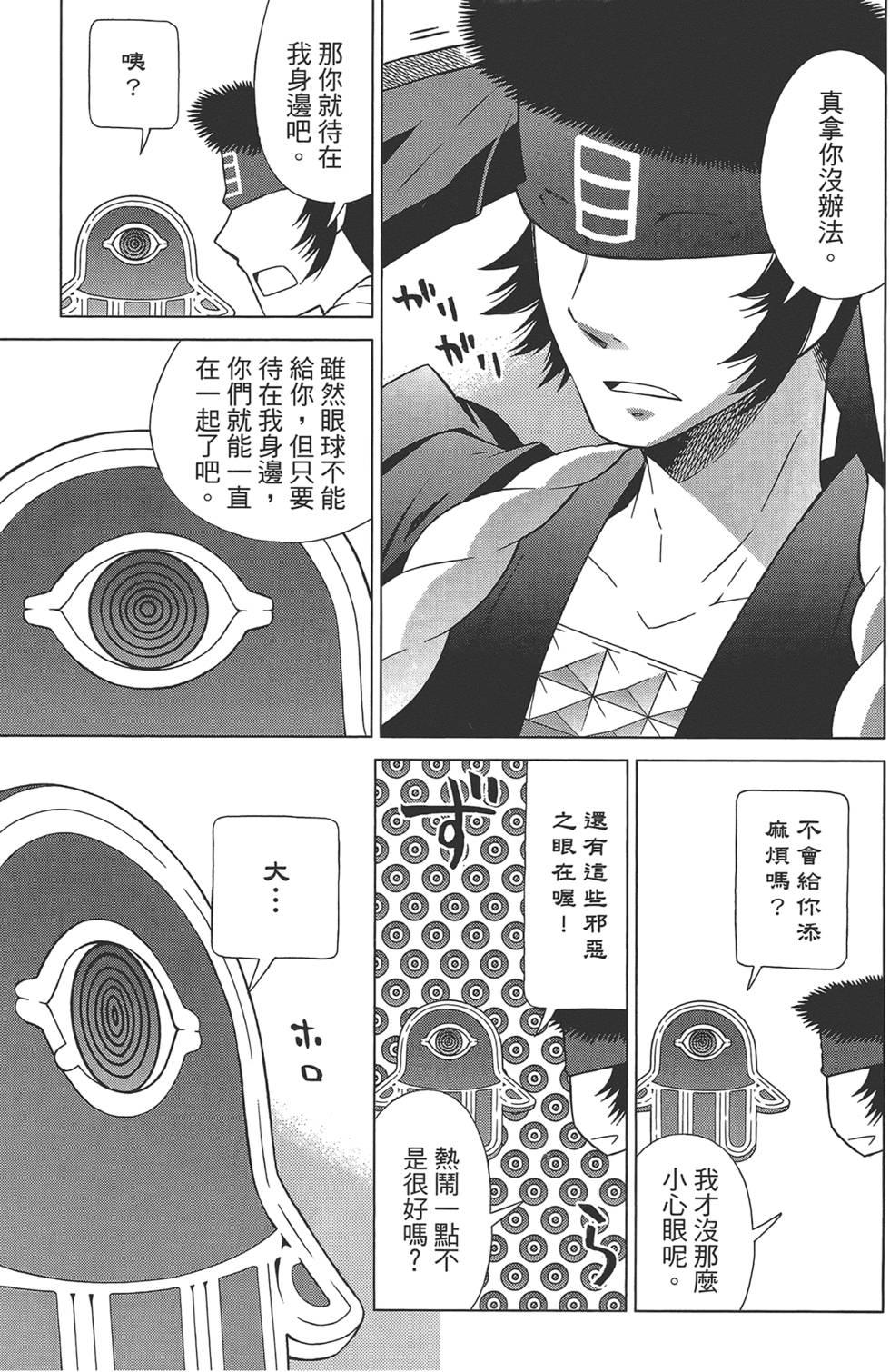 第146页