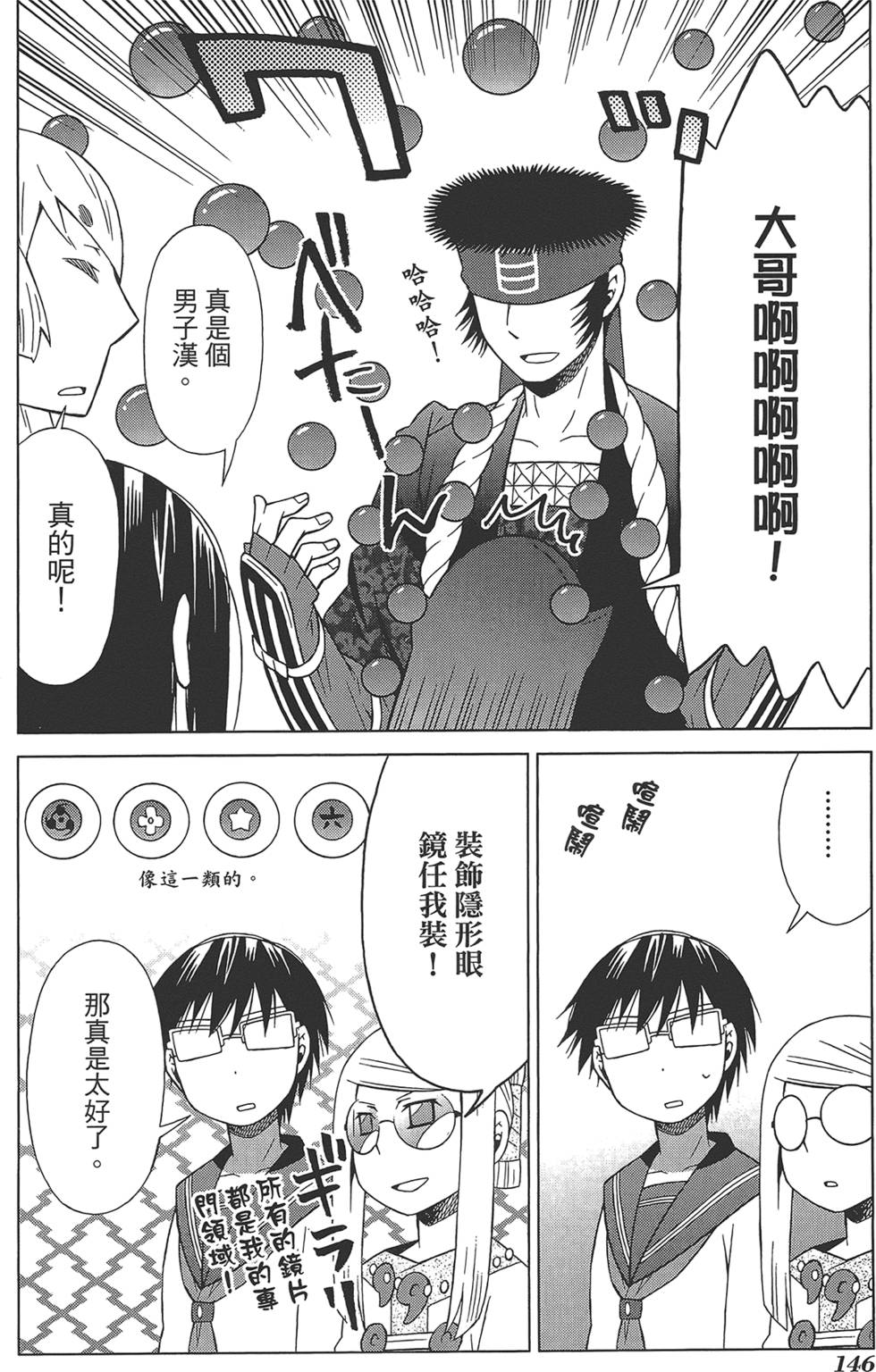 第147页