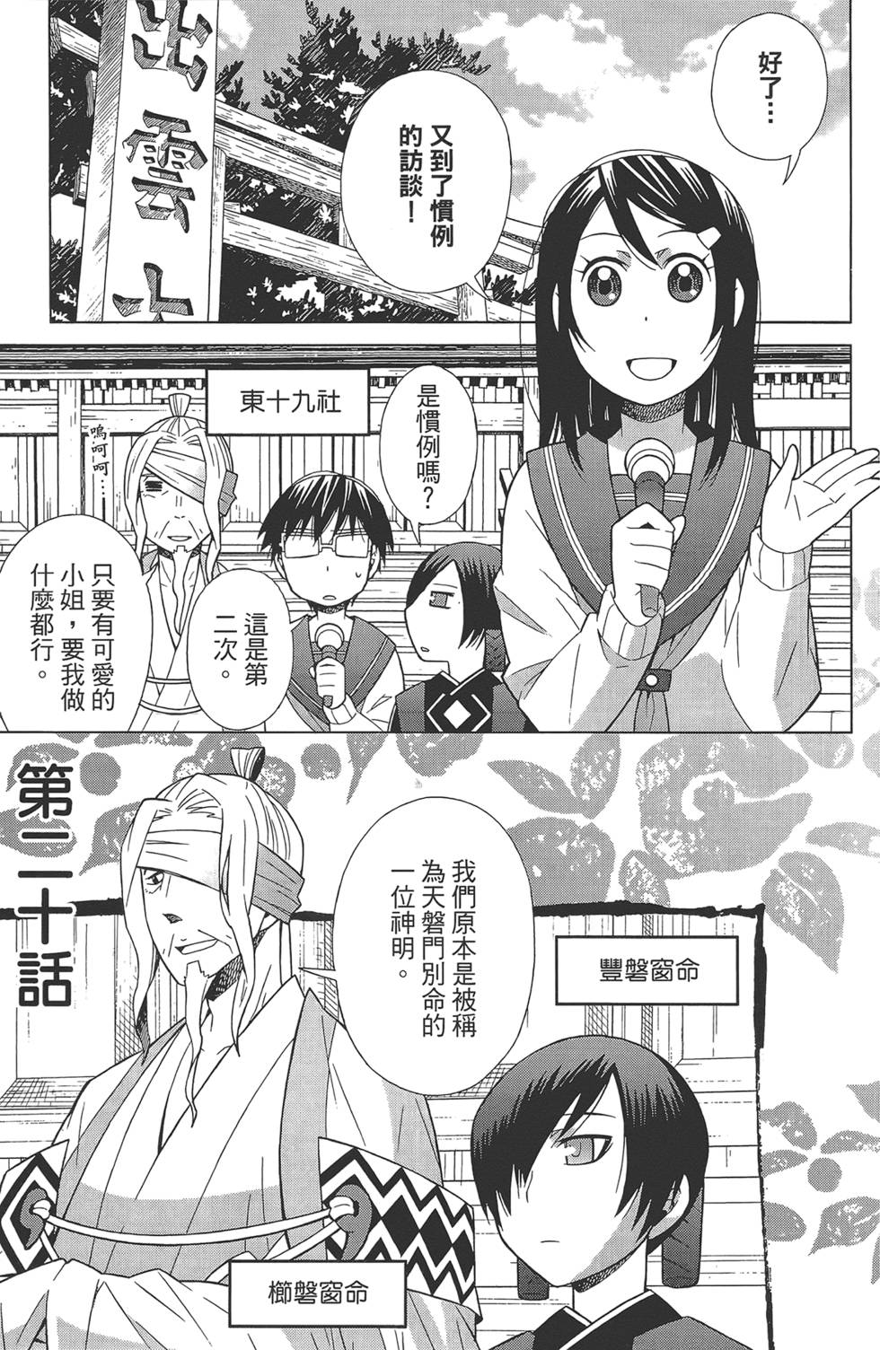 第148页