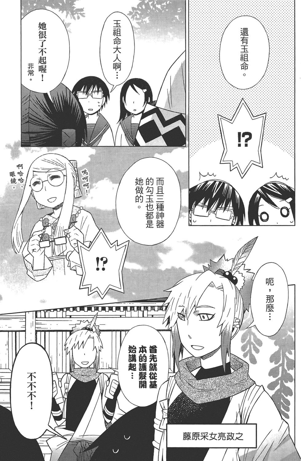 第150页
