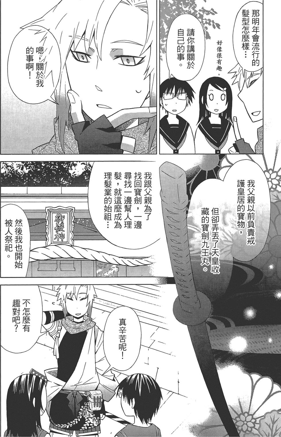 第151页