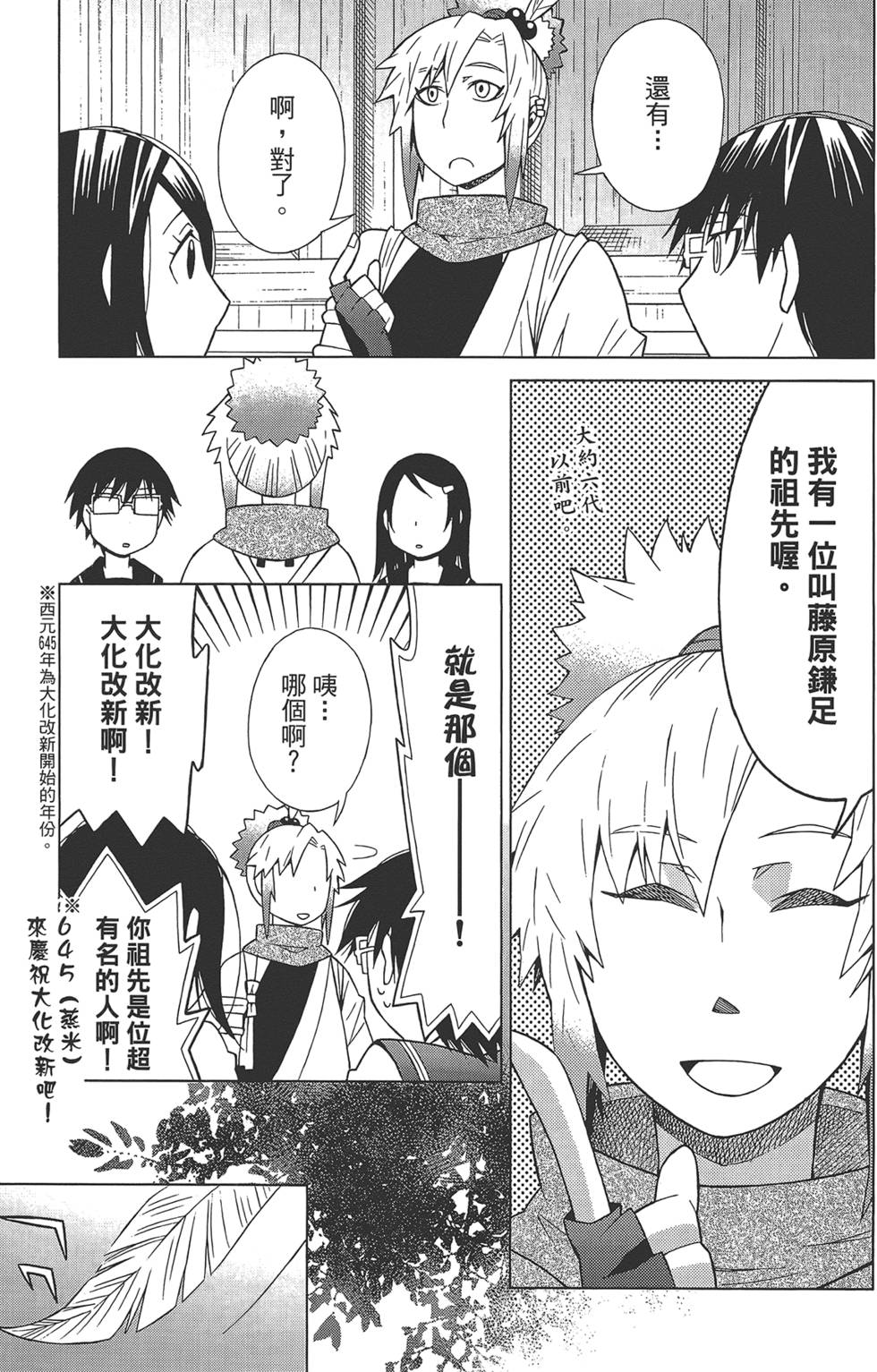 第152页