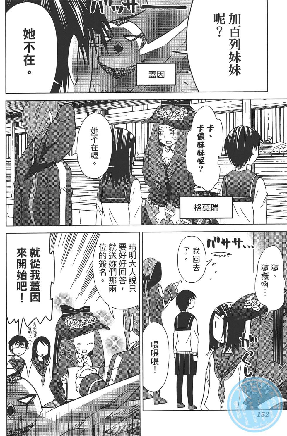 第153页
