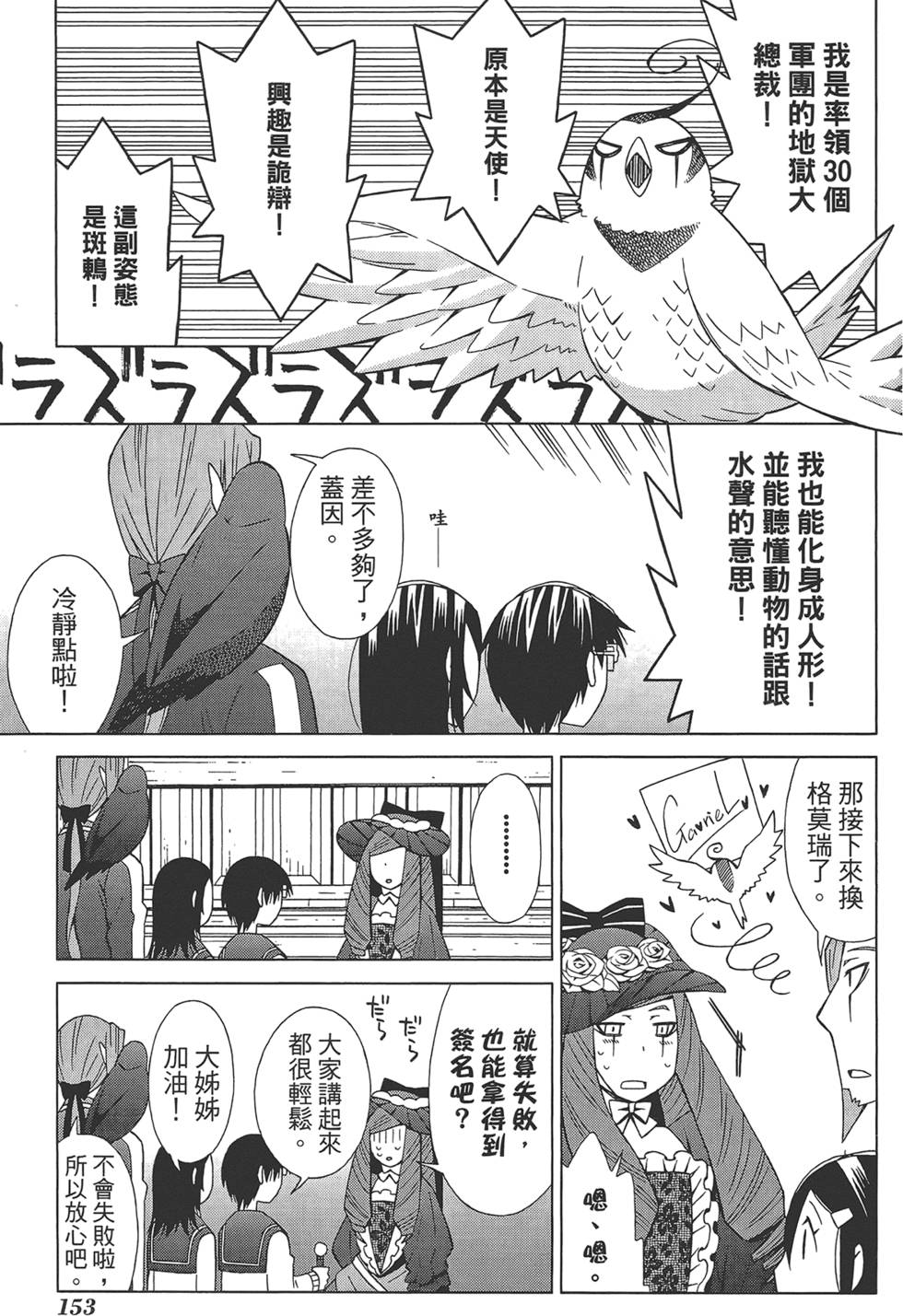 第154页