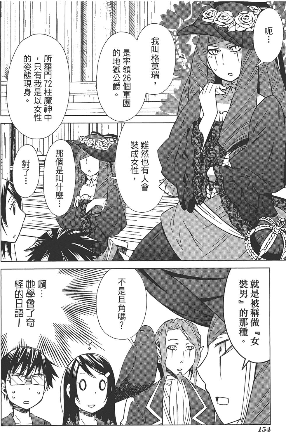 第155页