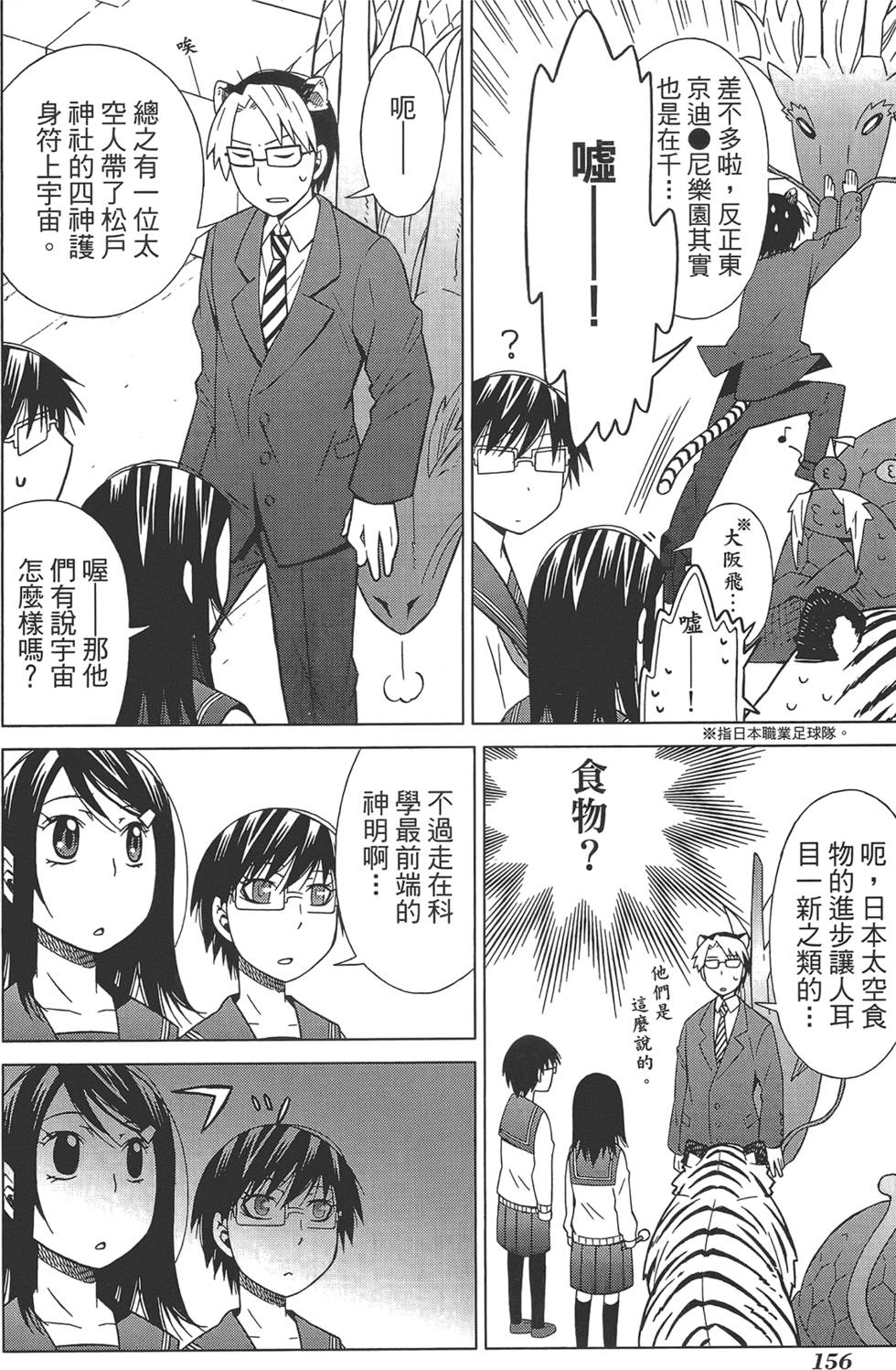 第157页