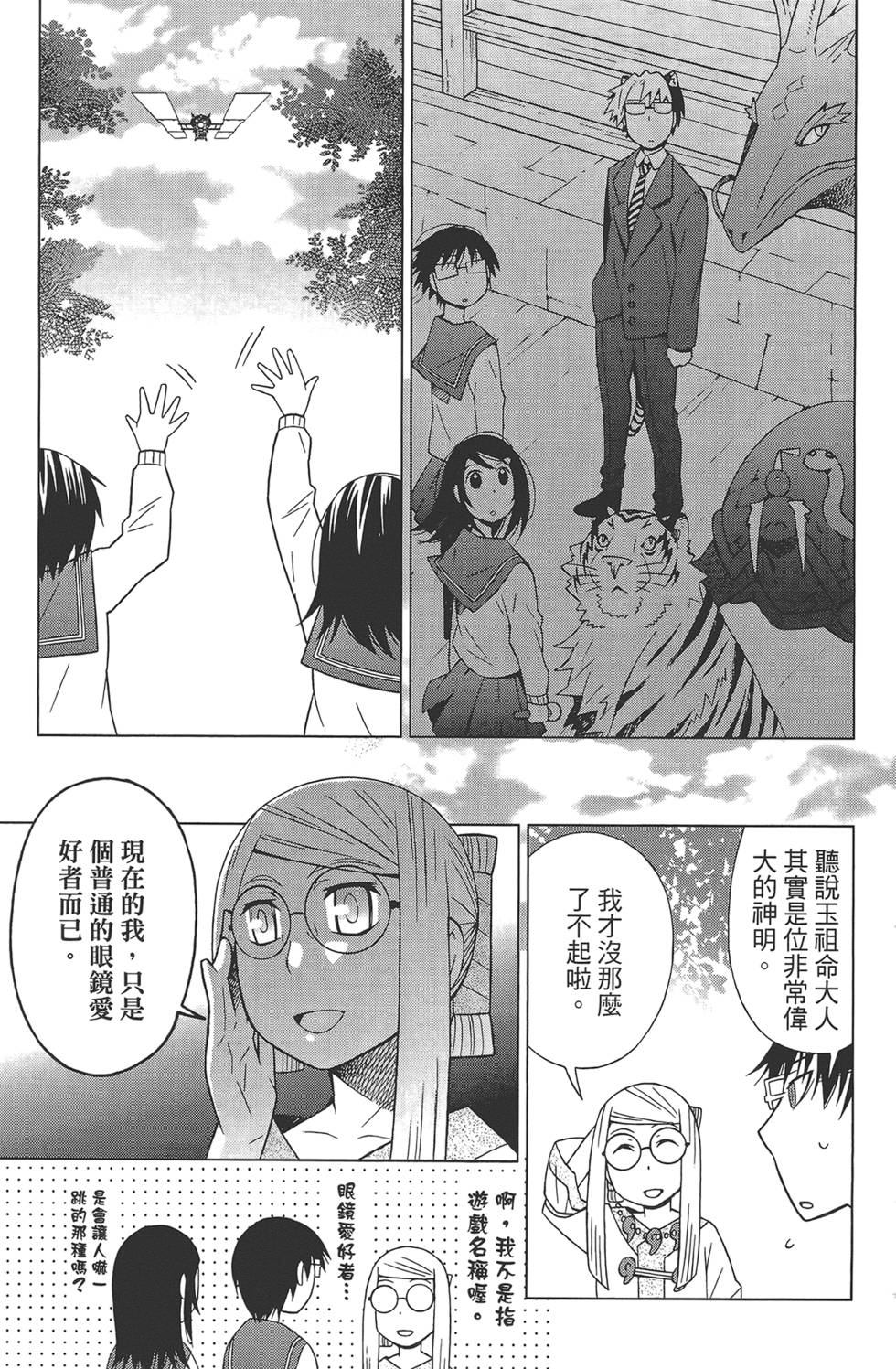 第158页
