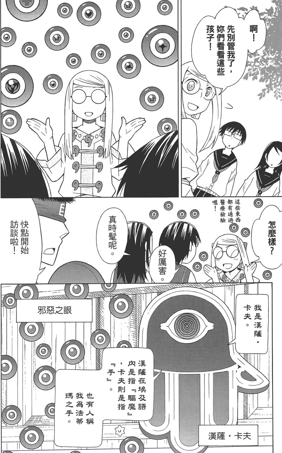 第159页