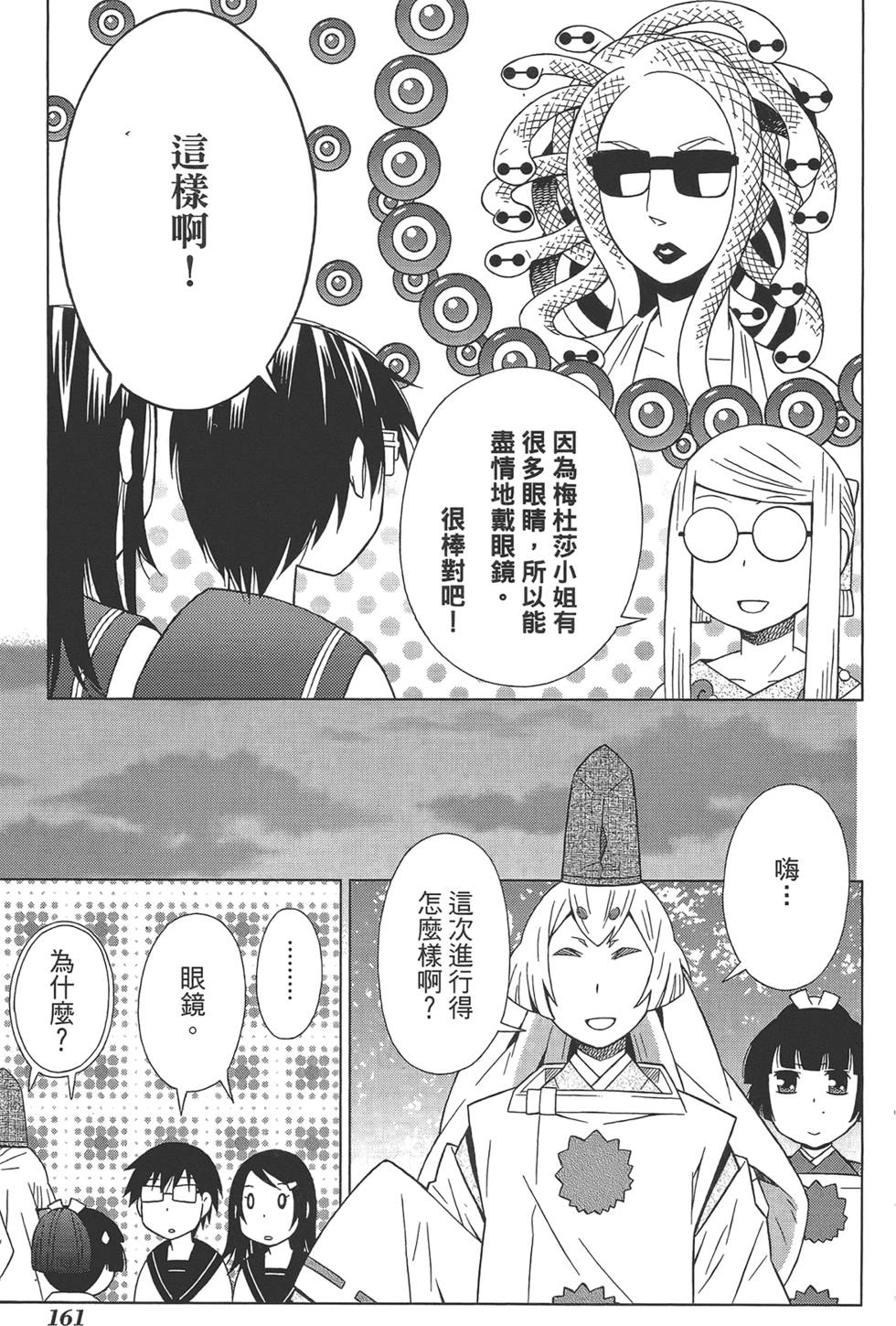 第162页