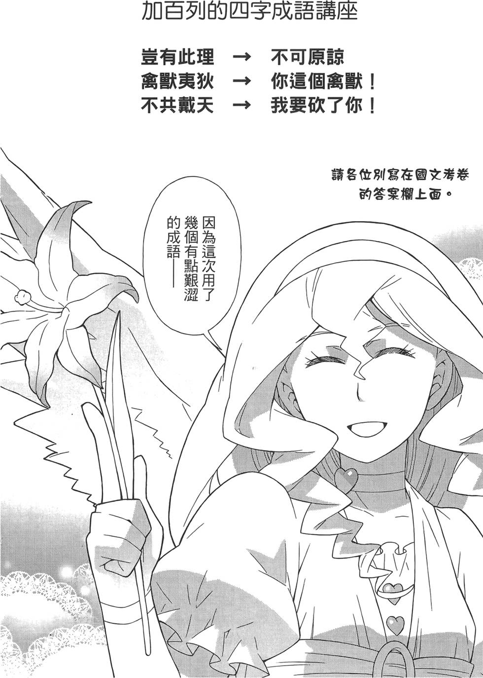 第163页