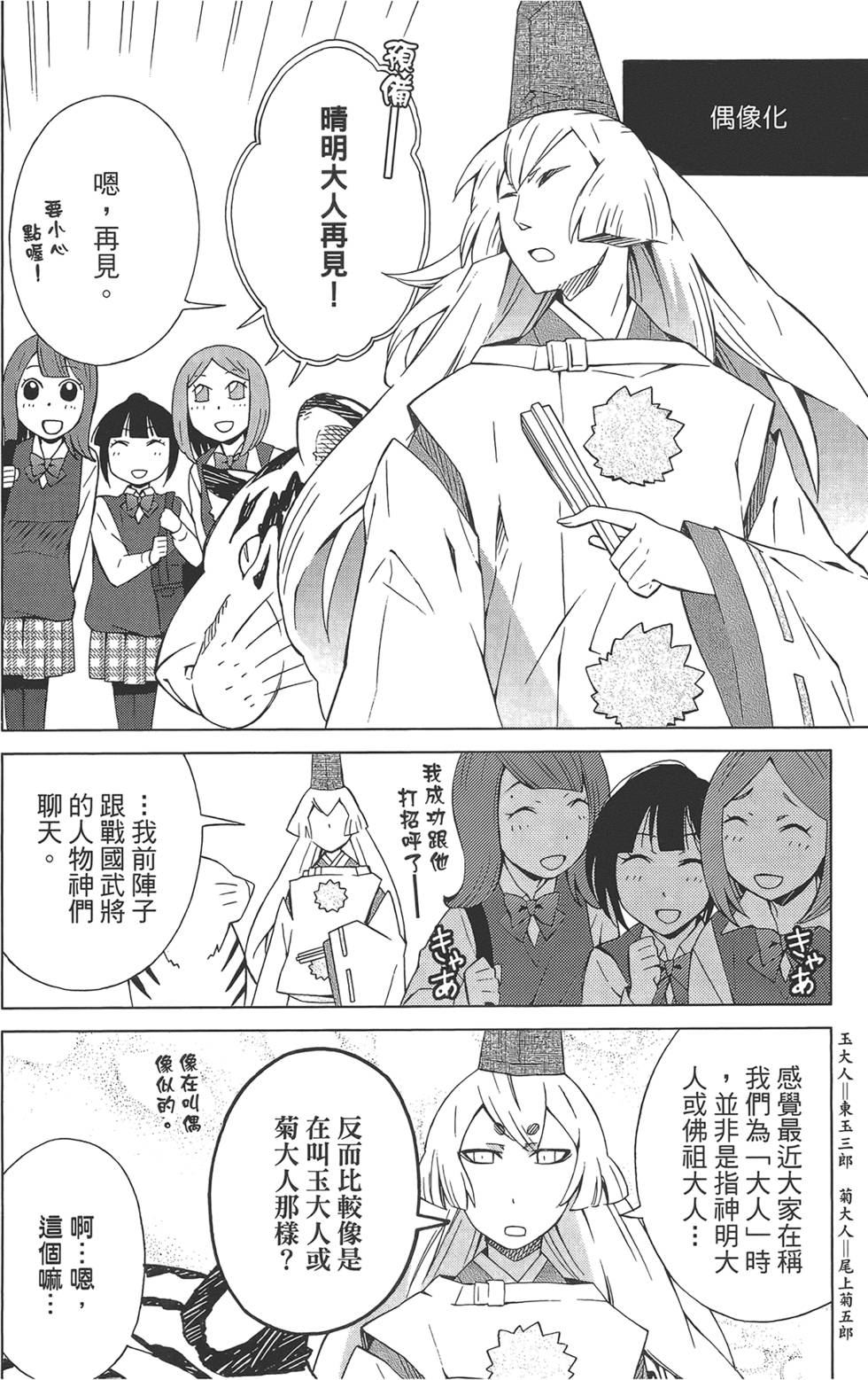 第165页