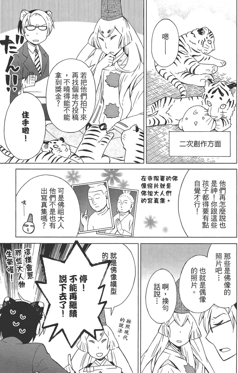 第166页