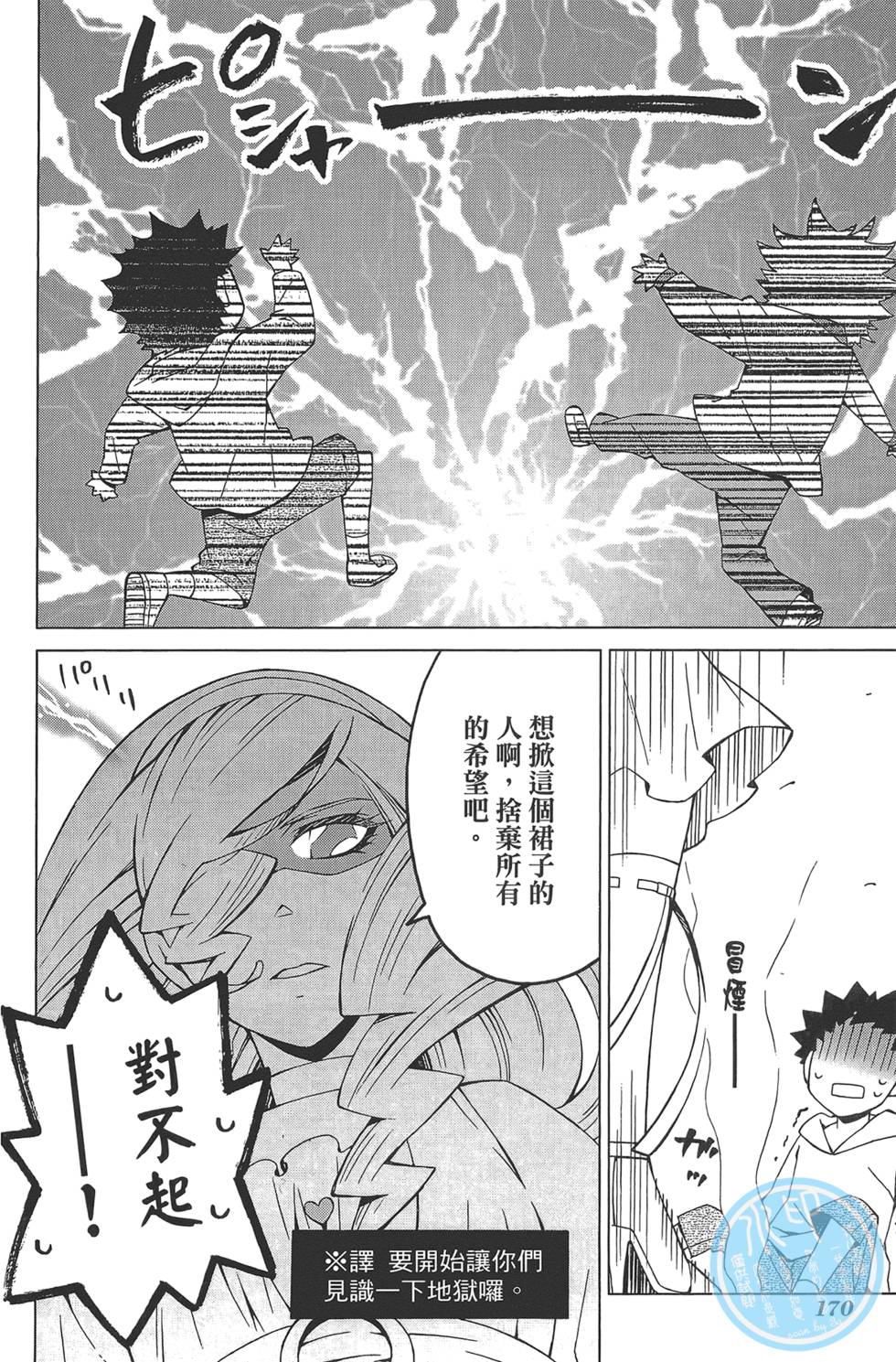 第171页