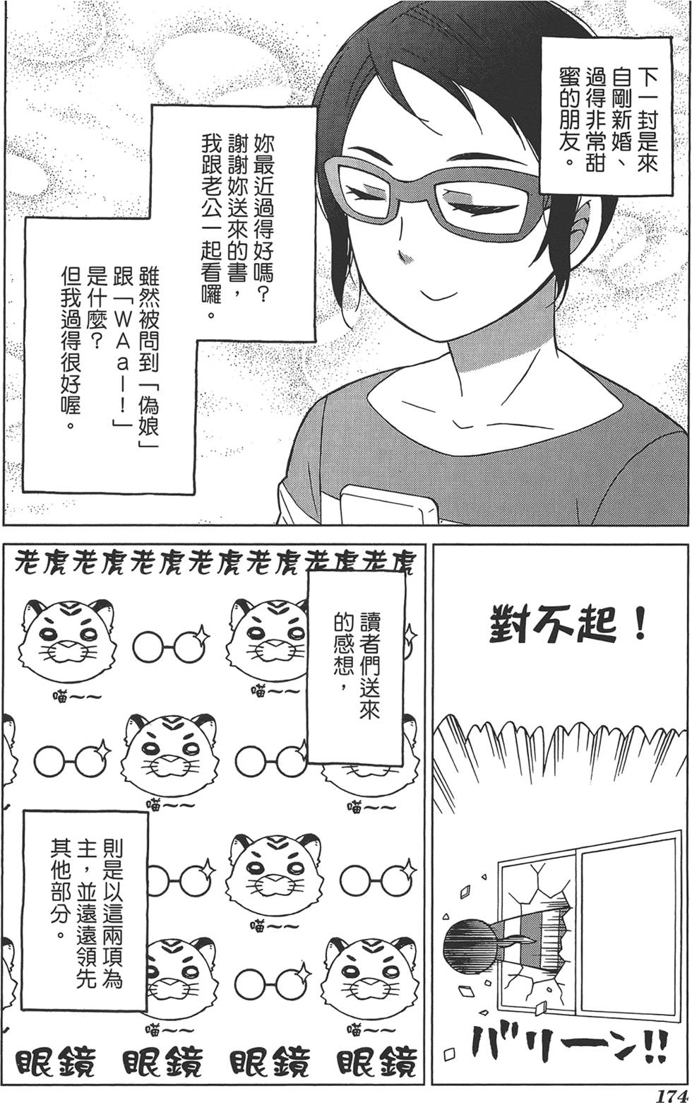 第175页