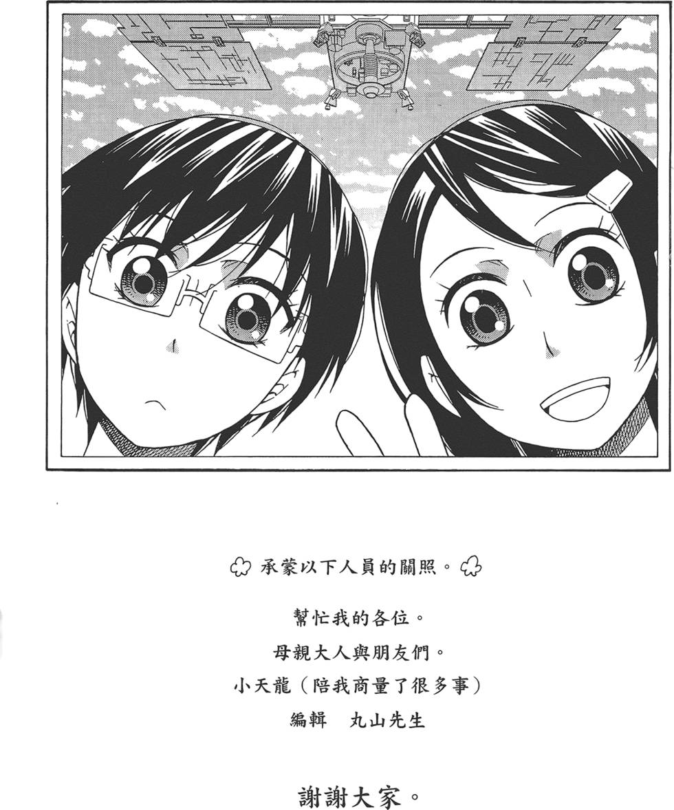 第178页