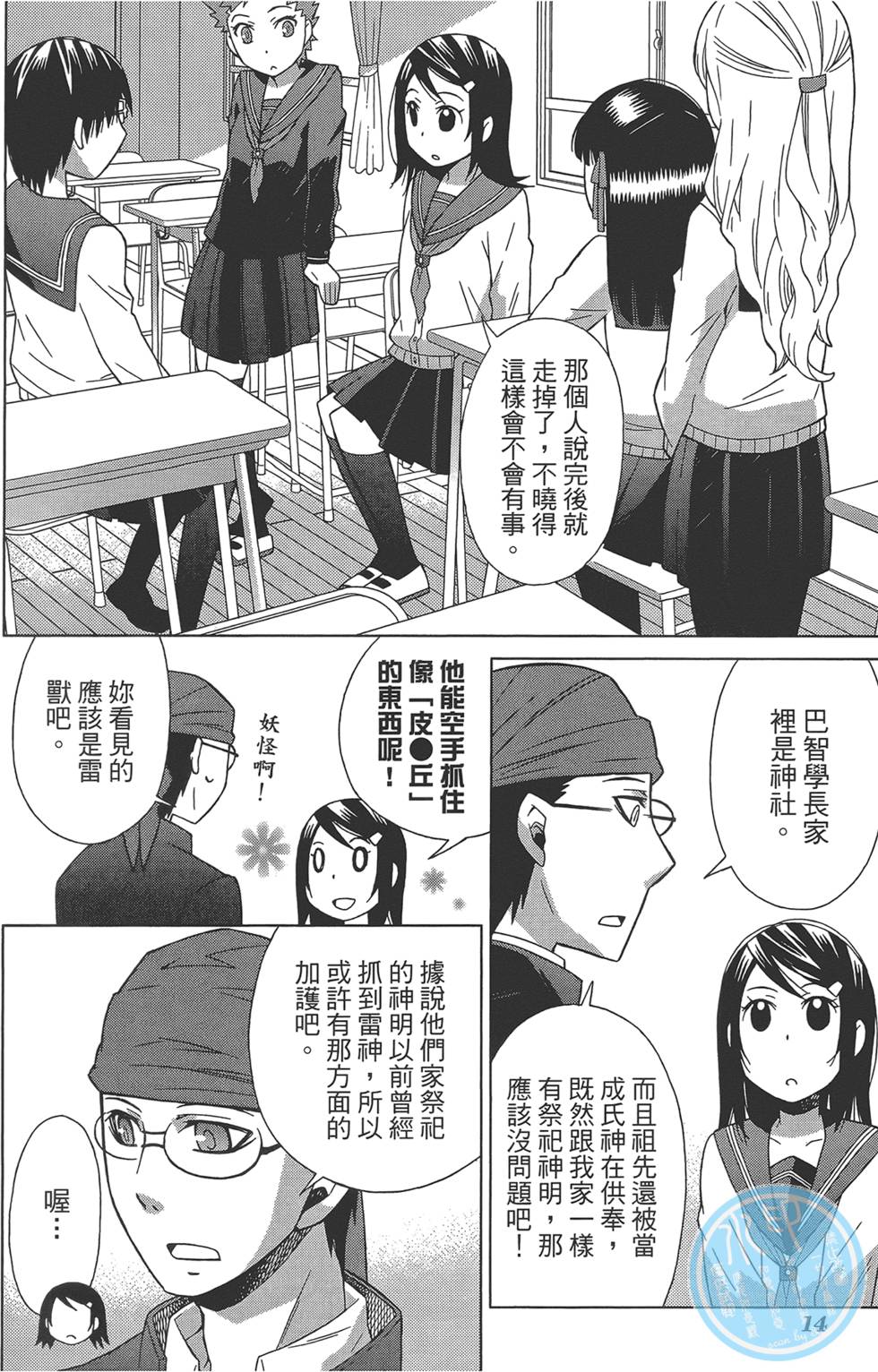 第15页