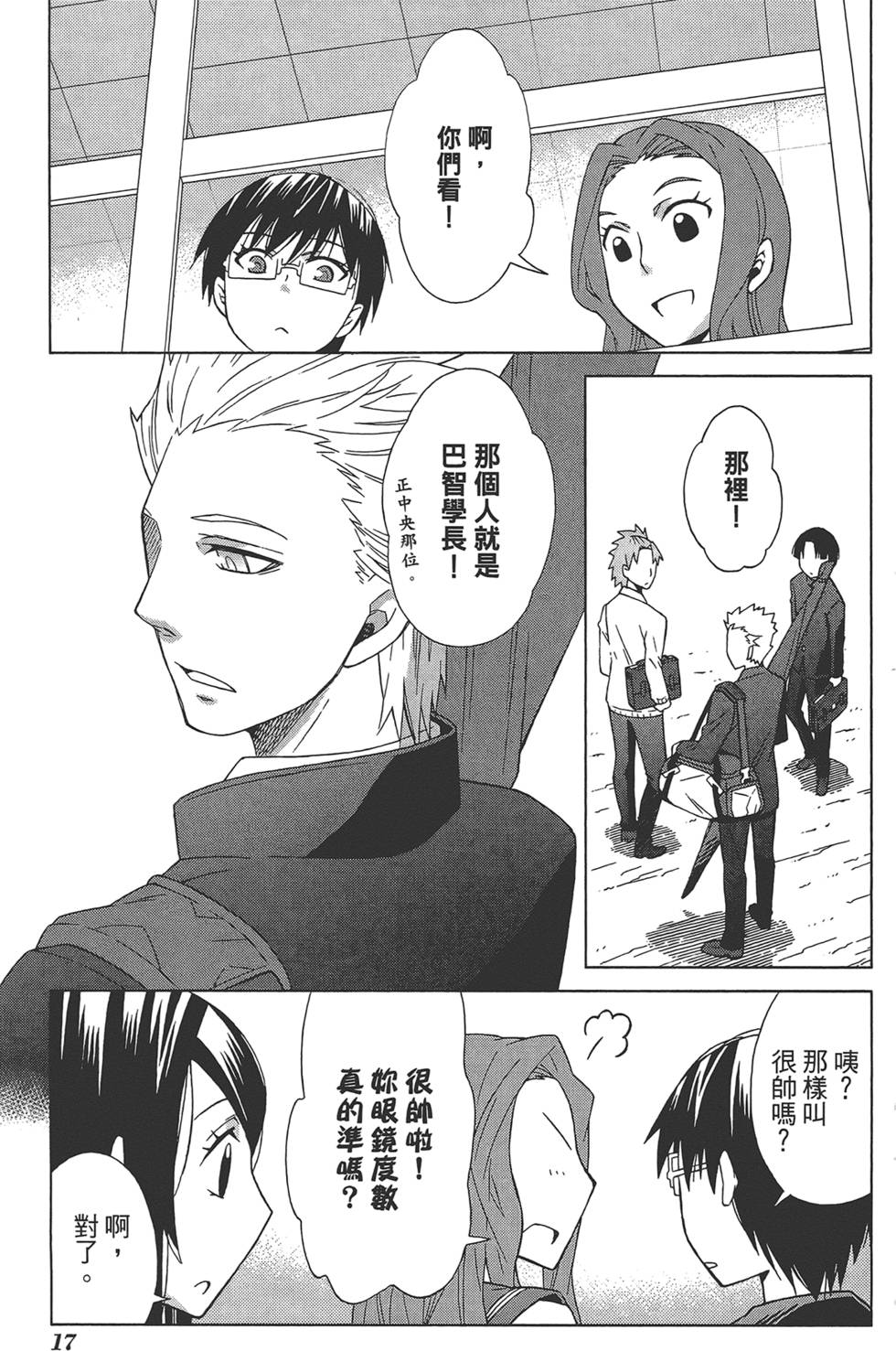 第18页