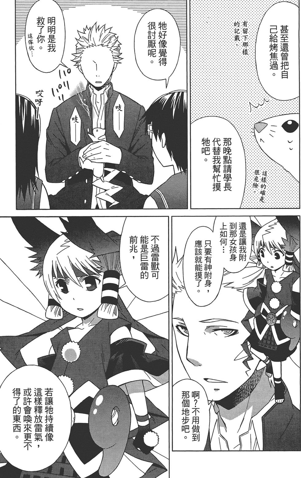 第34页