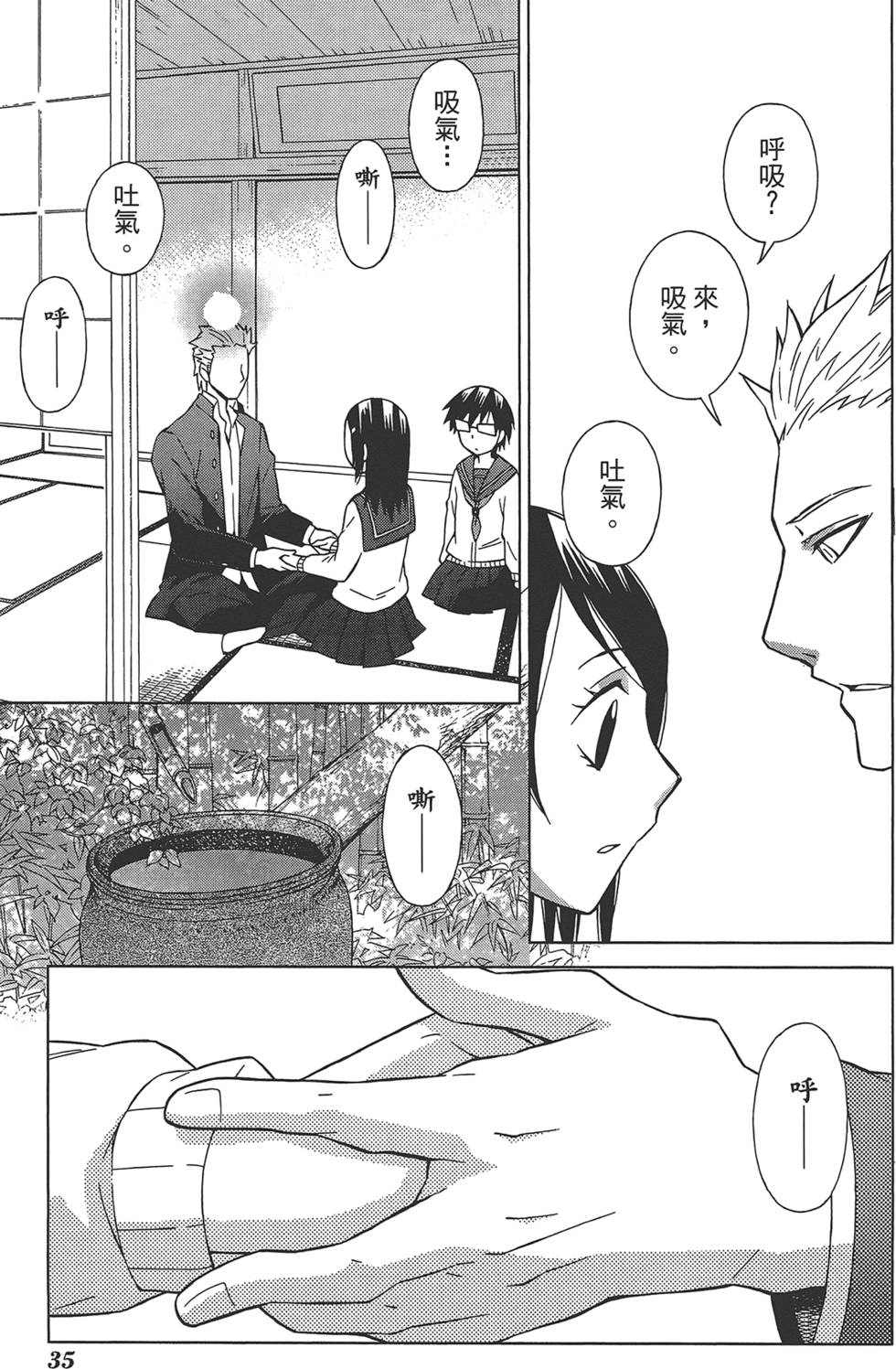第36页