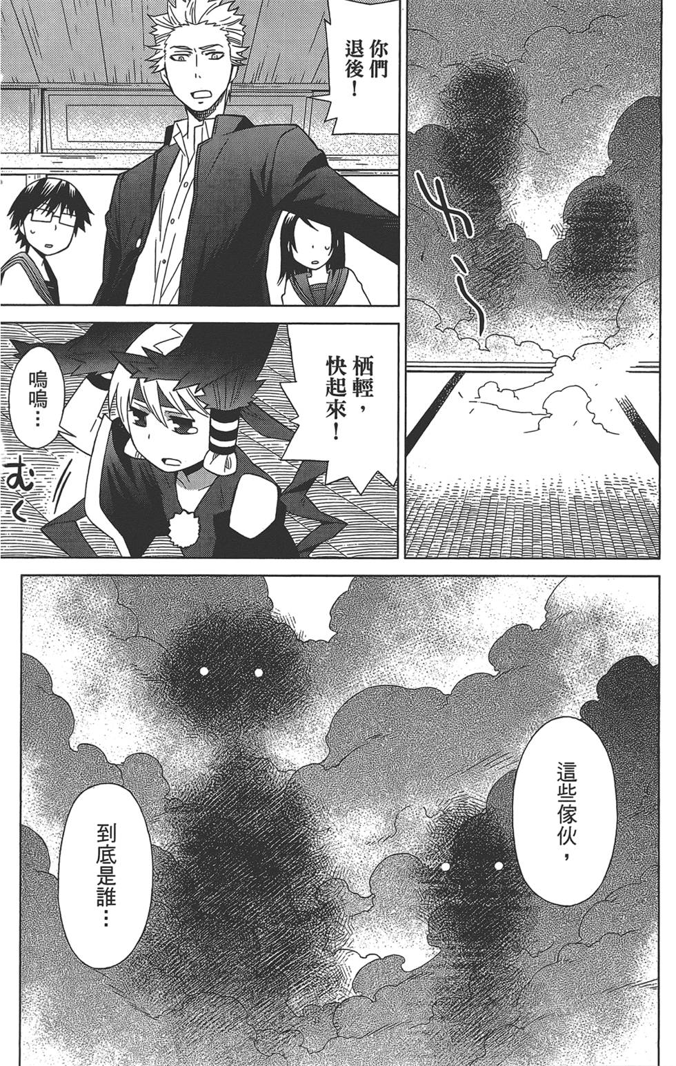 第39页