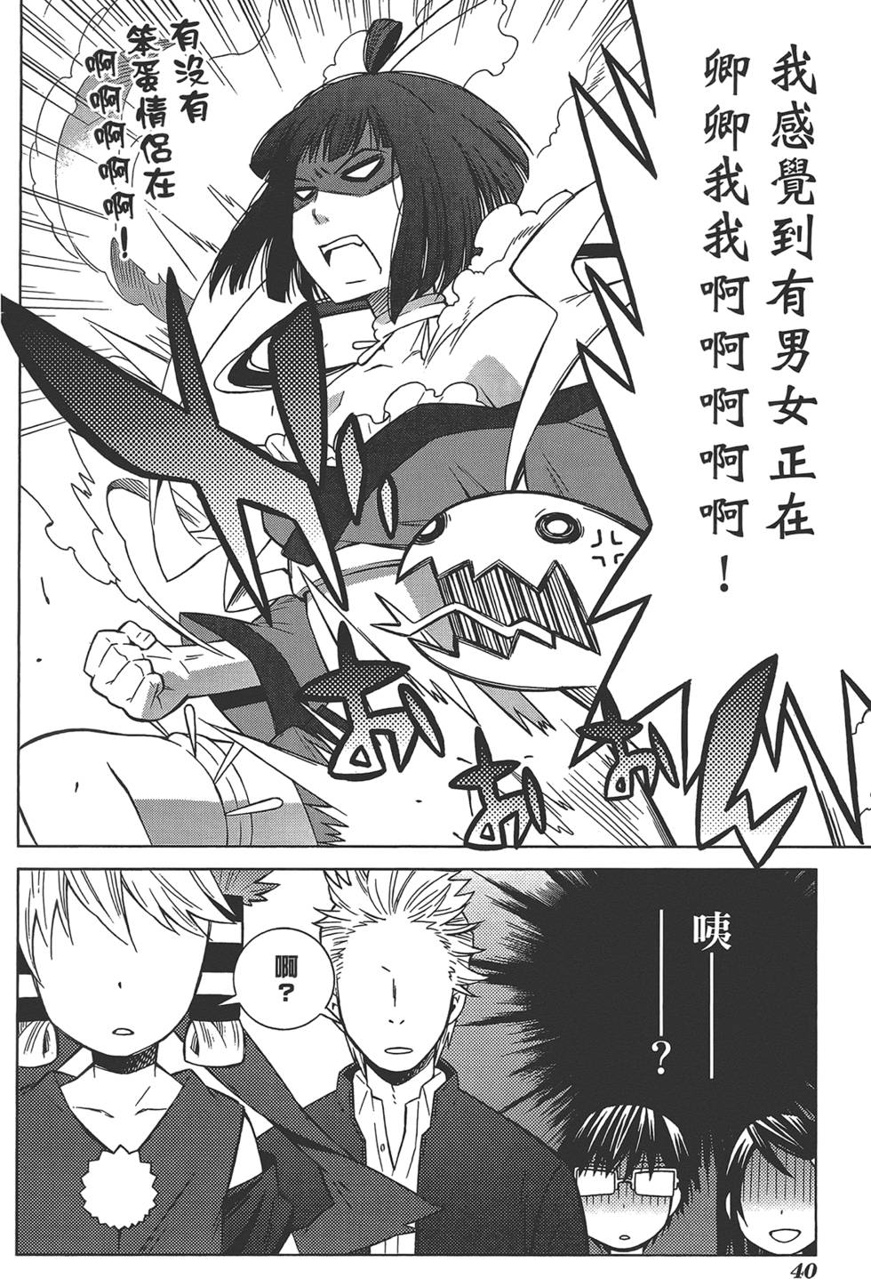 第41页