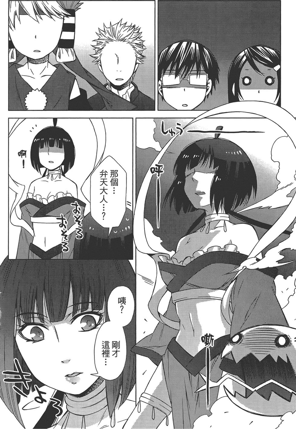 第43页