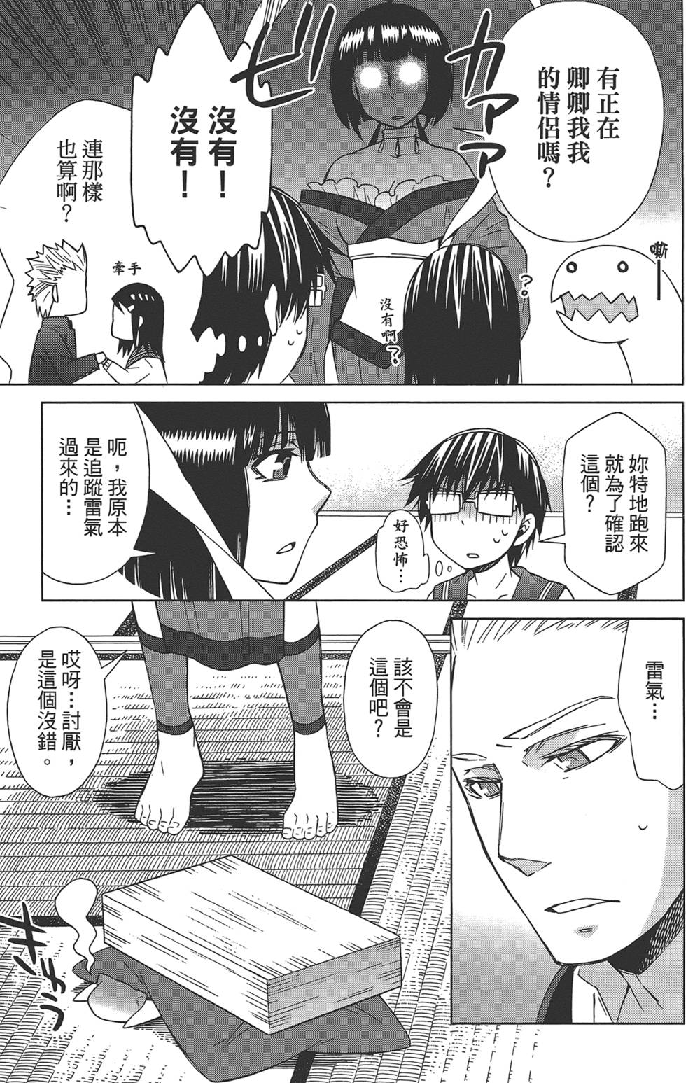 第44页