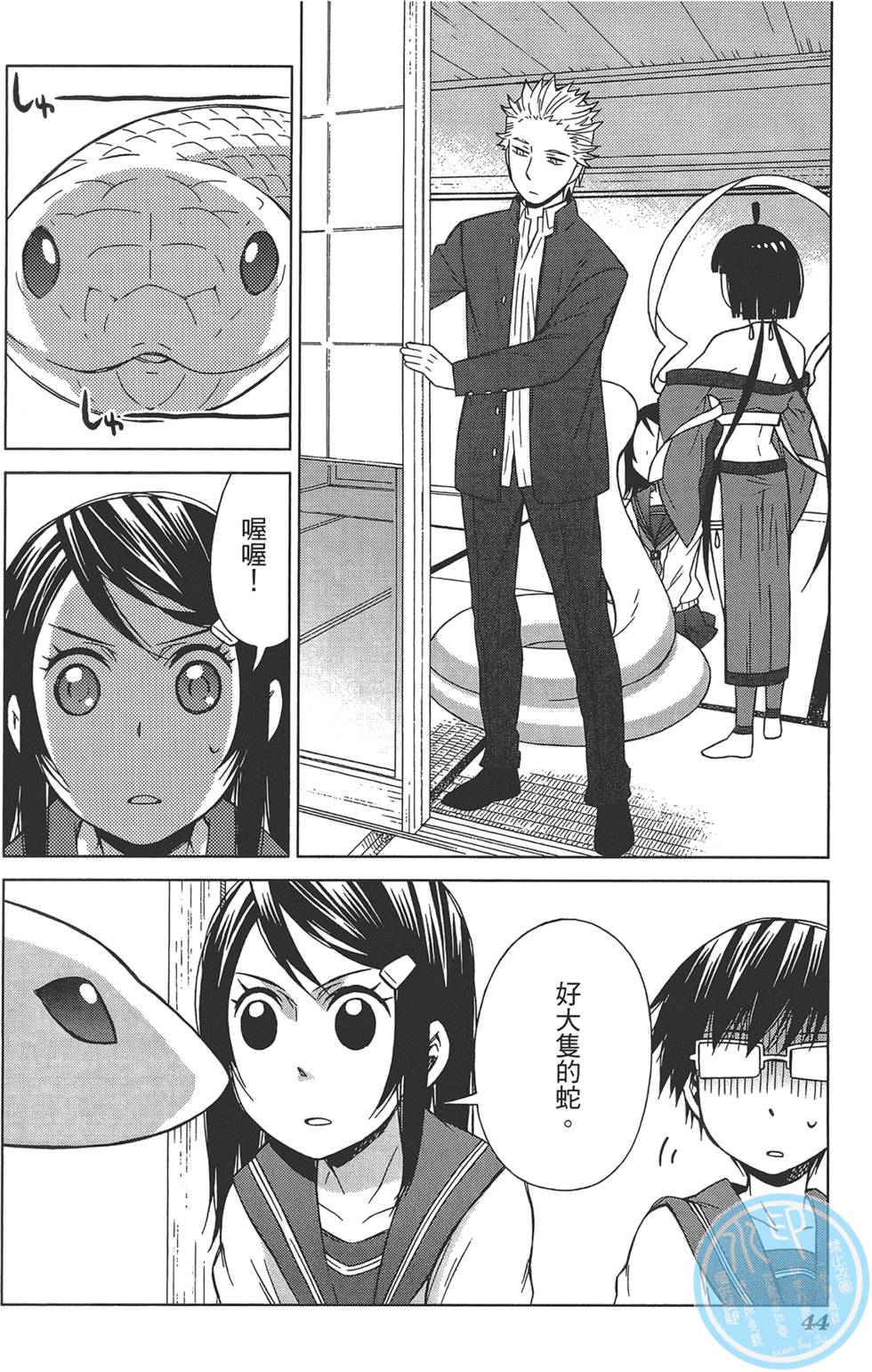第45页