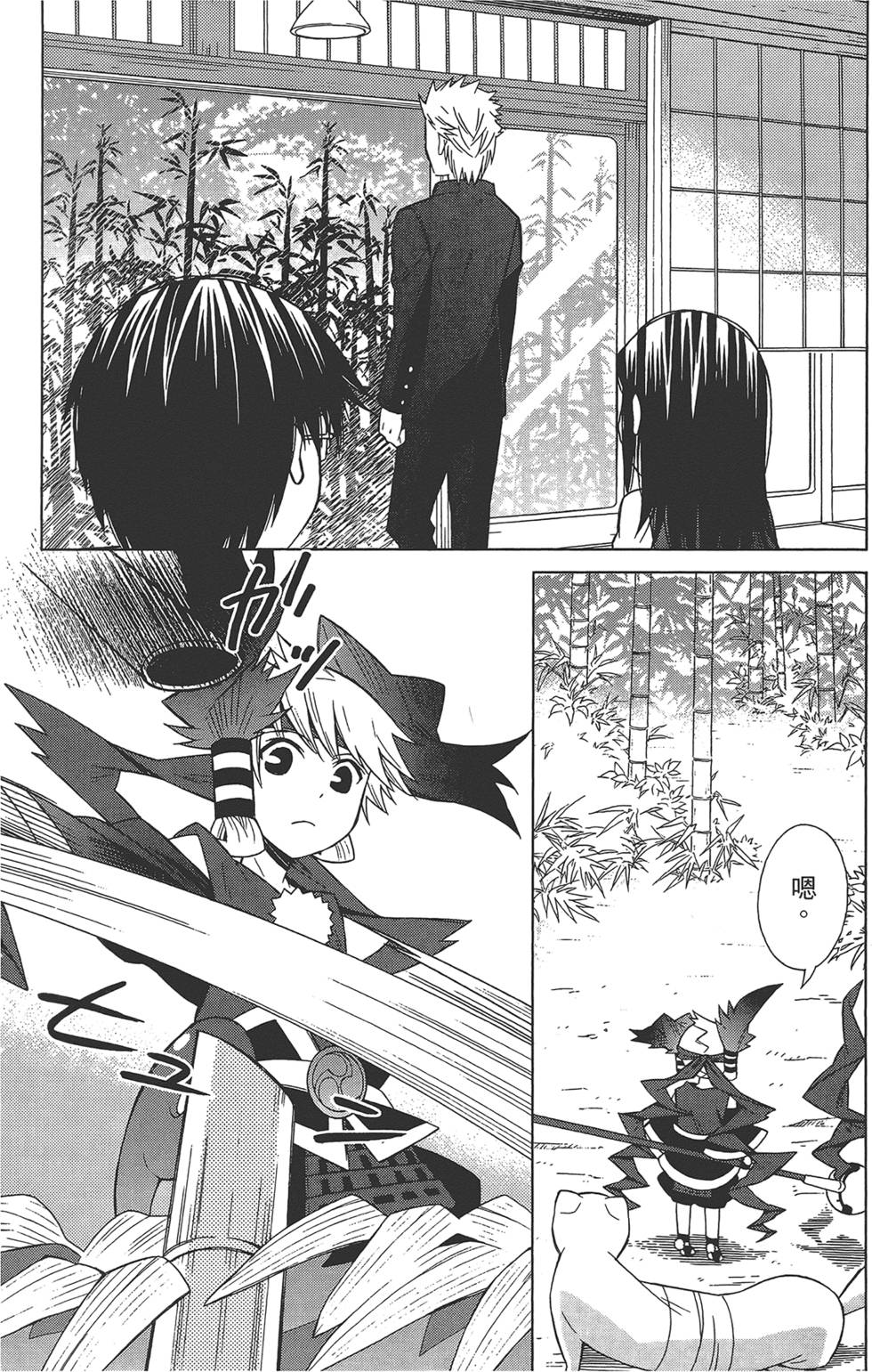 第49页
