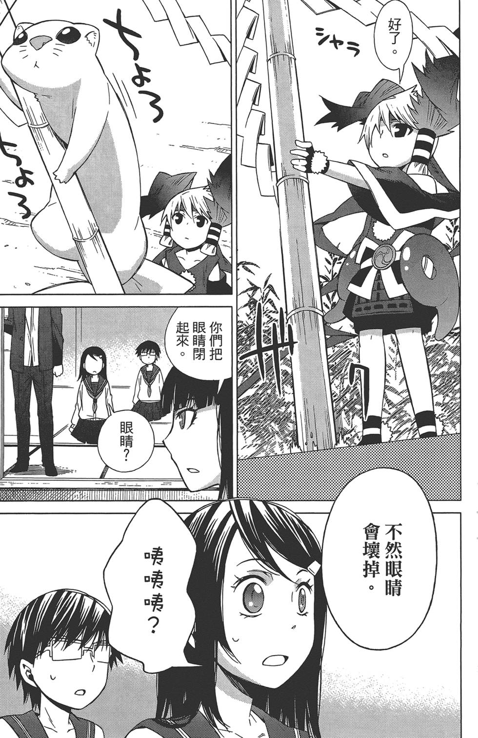 第50页
