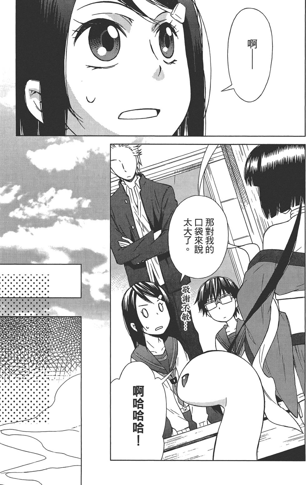第56页