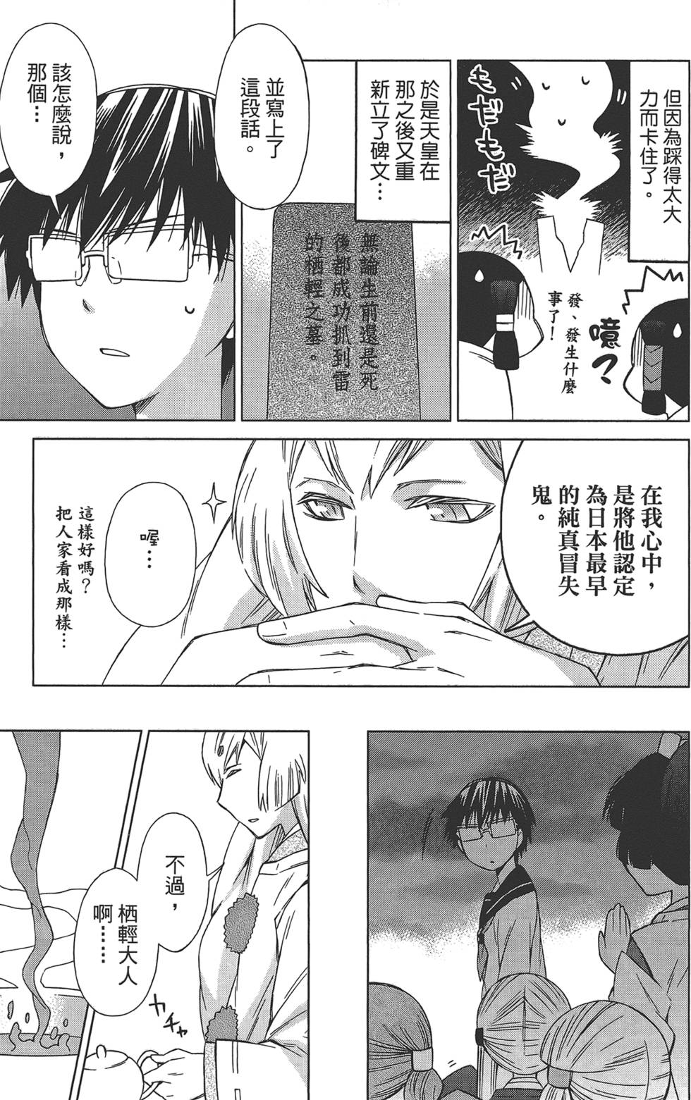 第60页