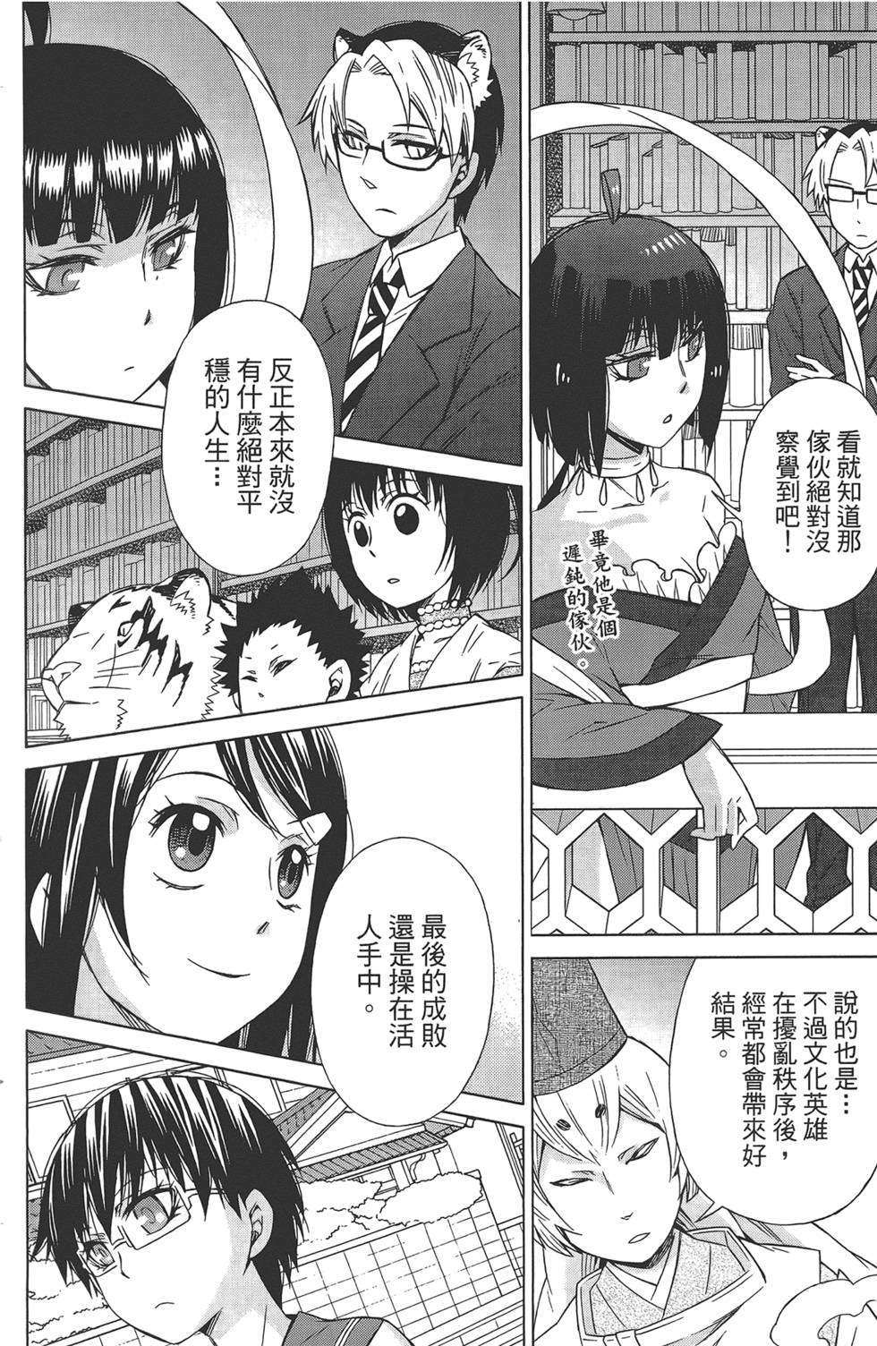 第63页