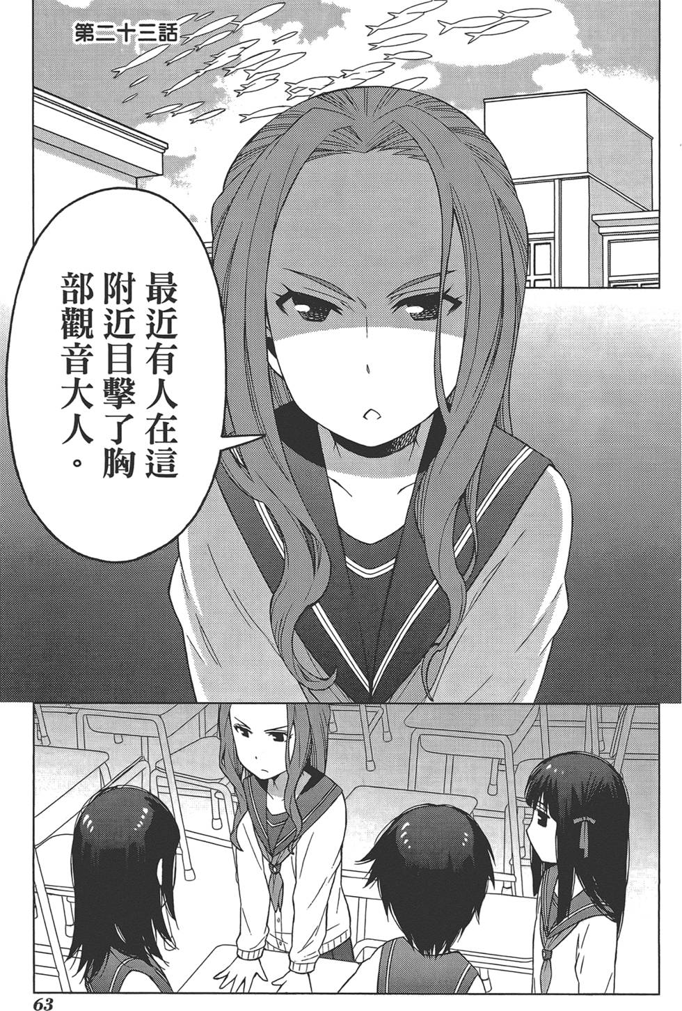 第64页