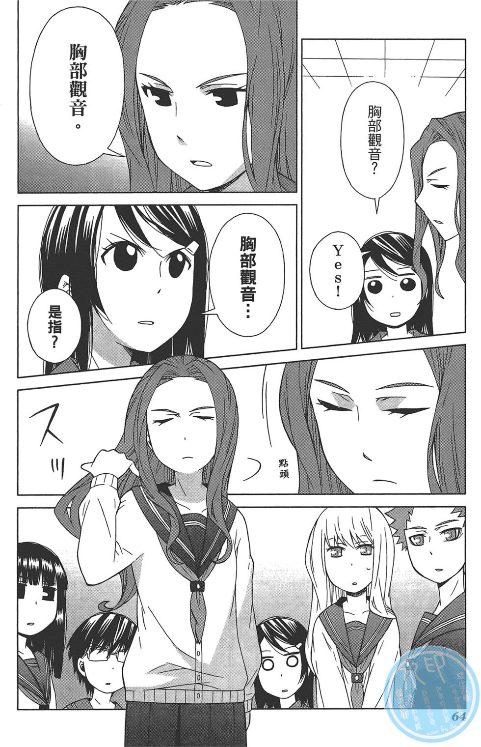 第65页