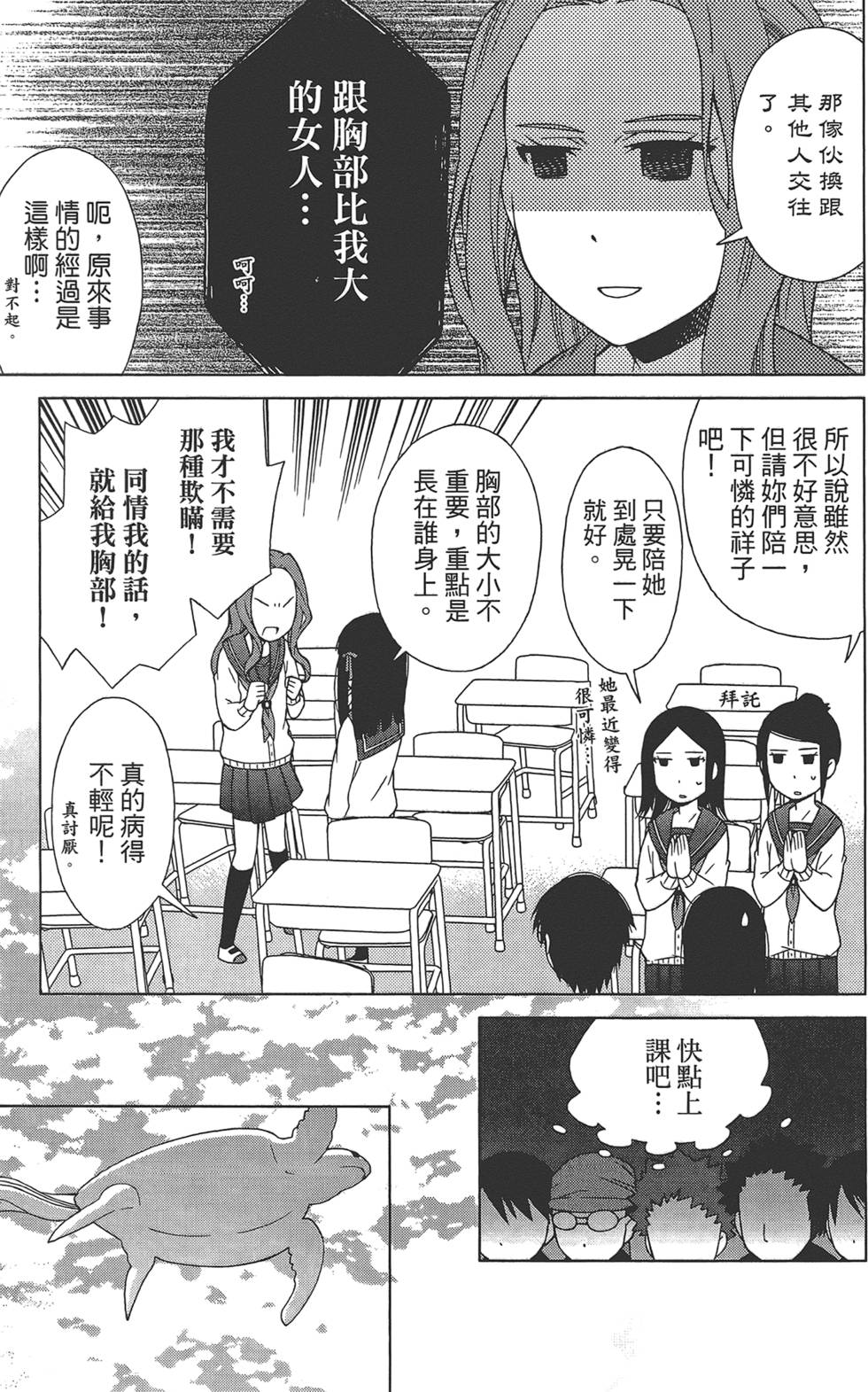 第72页
