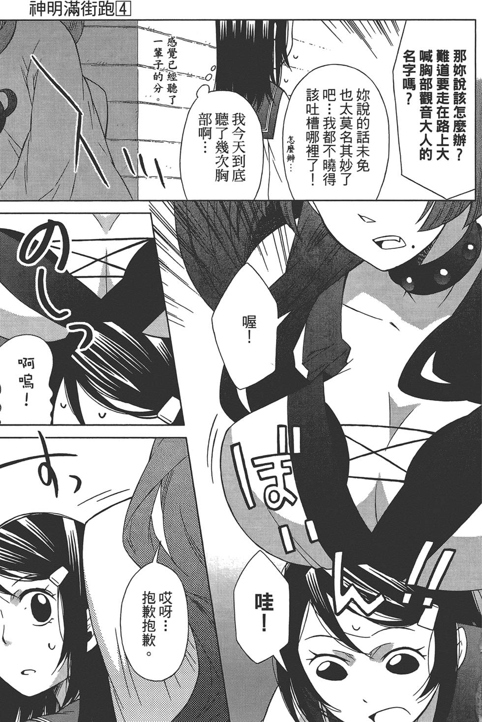 第74页