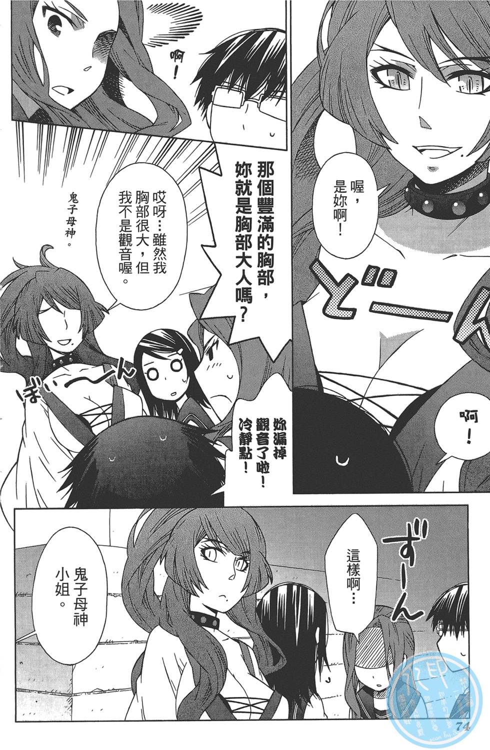 第75页